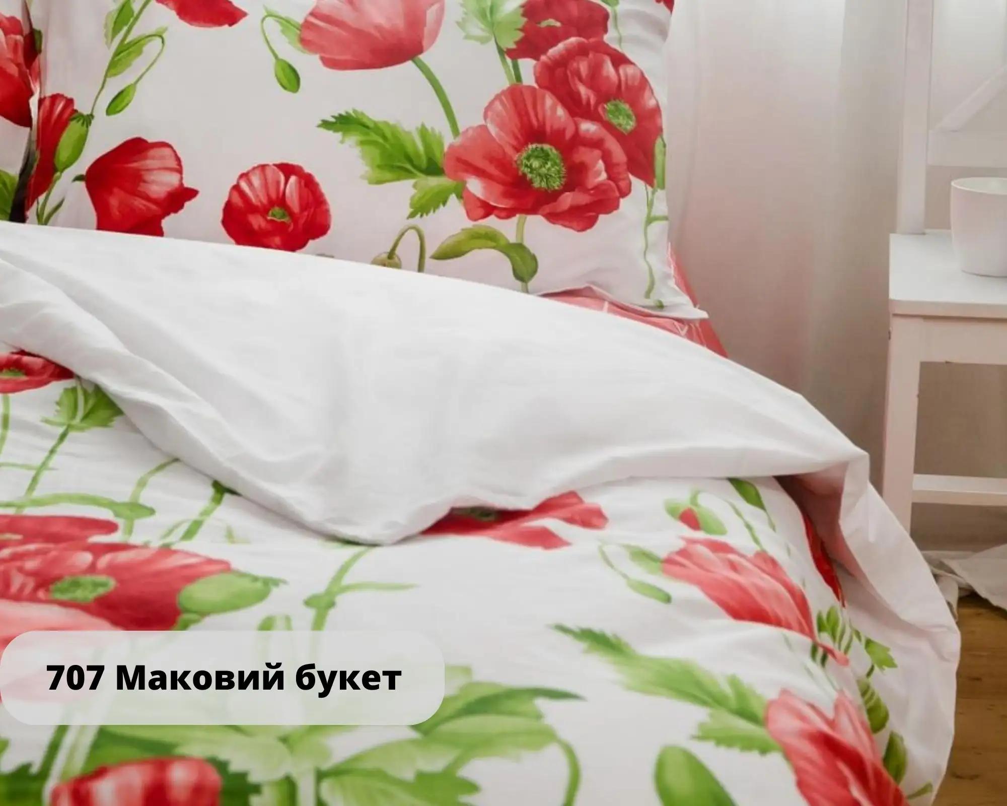 Постільна білизна "RANFORCE" Маковий букет, полуторна - Фото 2