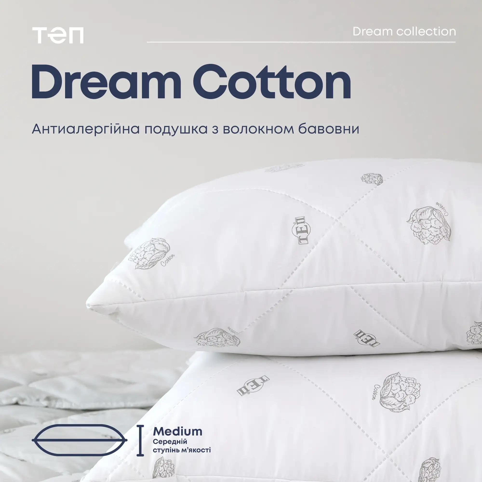 Подушка DREAM "COTTON" ЕКОНОМ