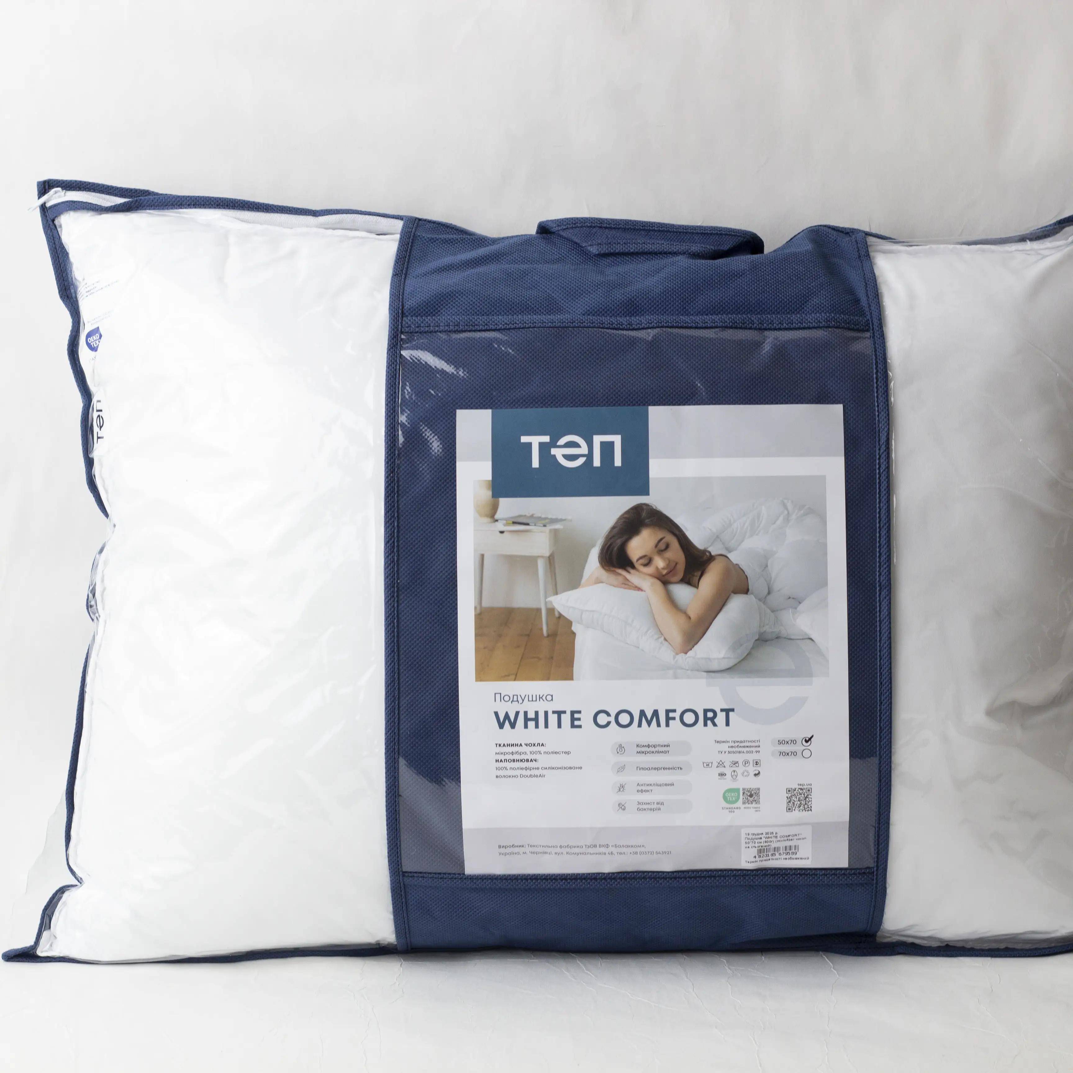 Подушка FRIENDLY "WHITE COMFORT" , 50x70 - Фото 8