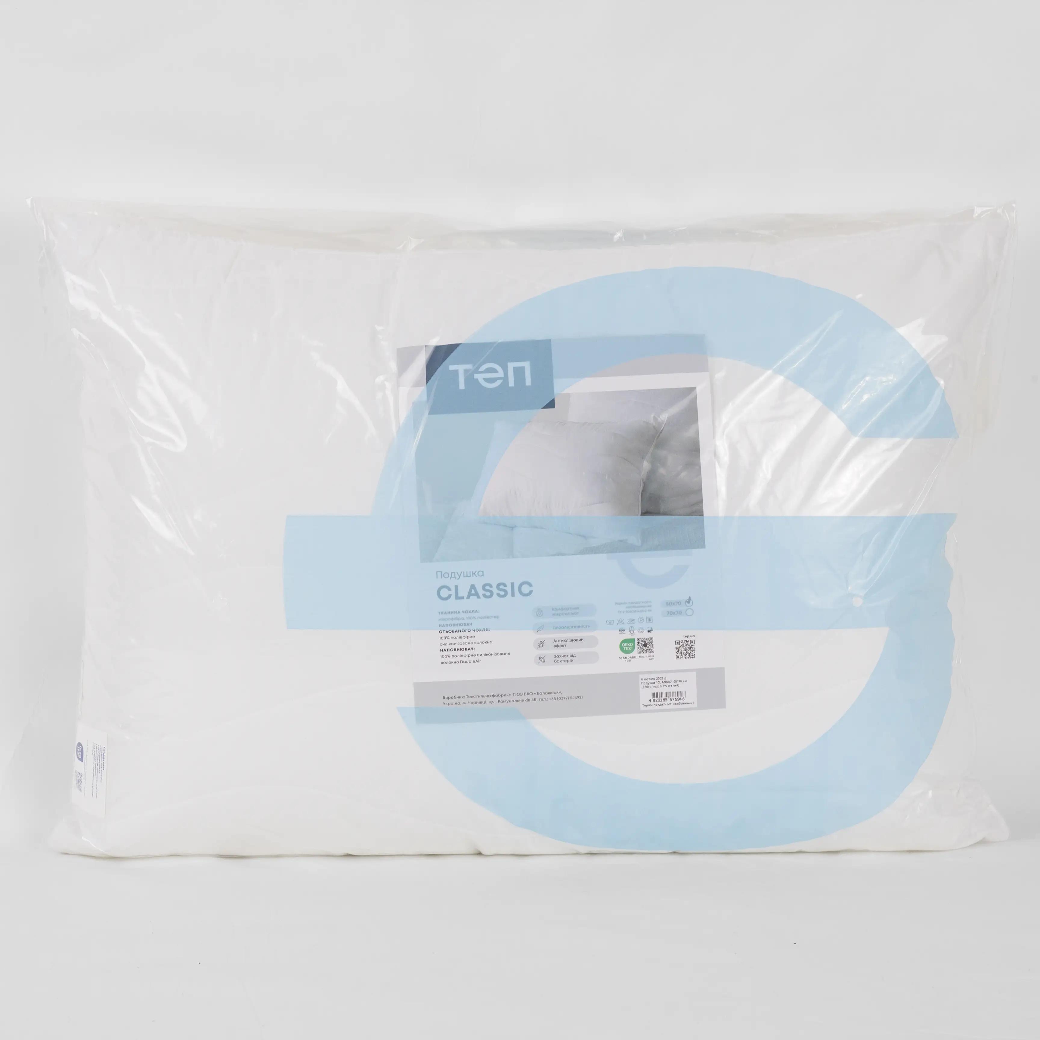 Подушка FRIENDLY "CLASSIC", 50x70 - Фото 8