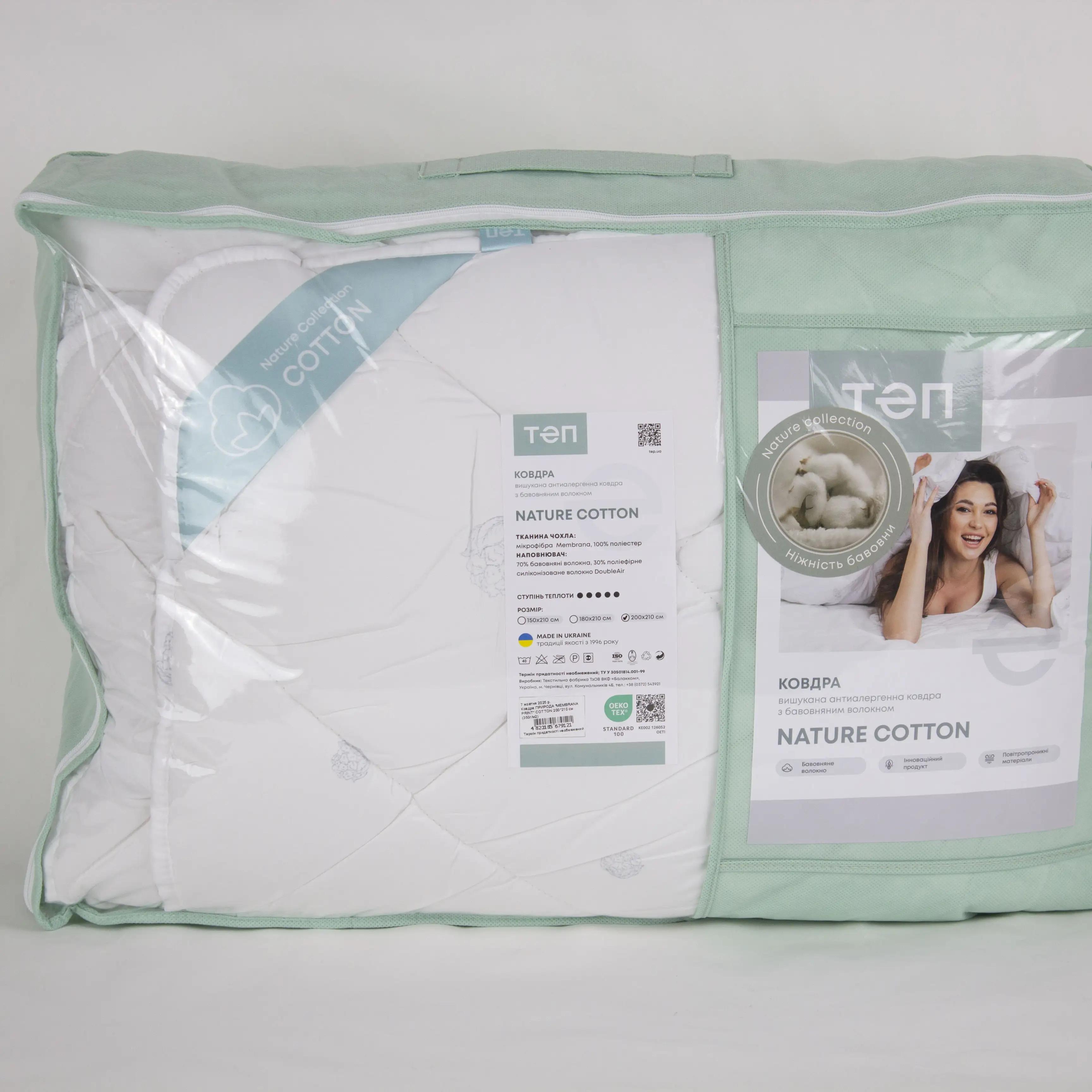 Ковдра NATURE "COTTON", 150x210 - Фото 8