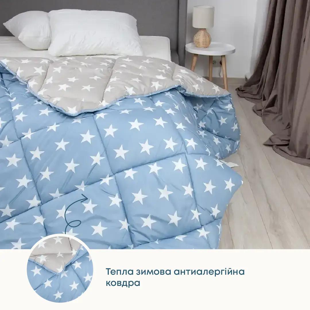 Ковдра FRIENDLY "ALASKA" Зірки