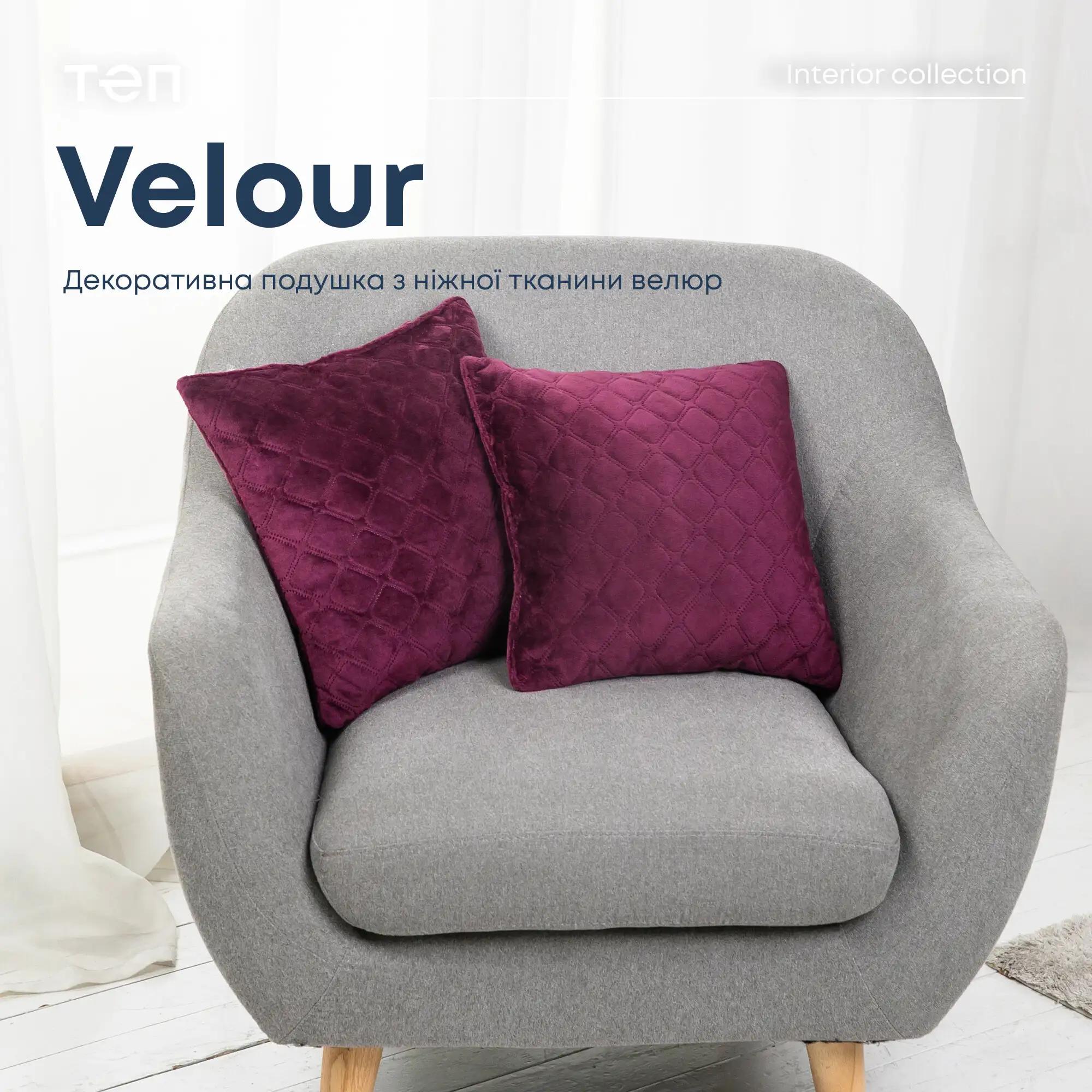 Подушка декоративна "VELOUR" Бордова