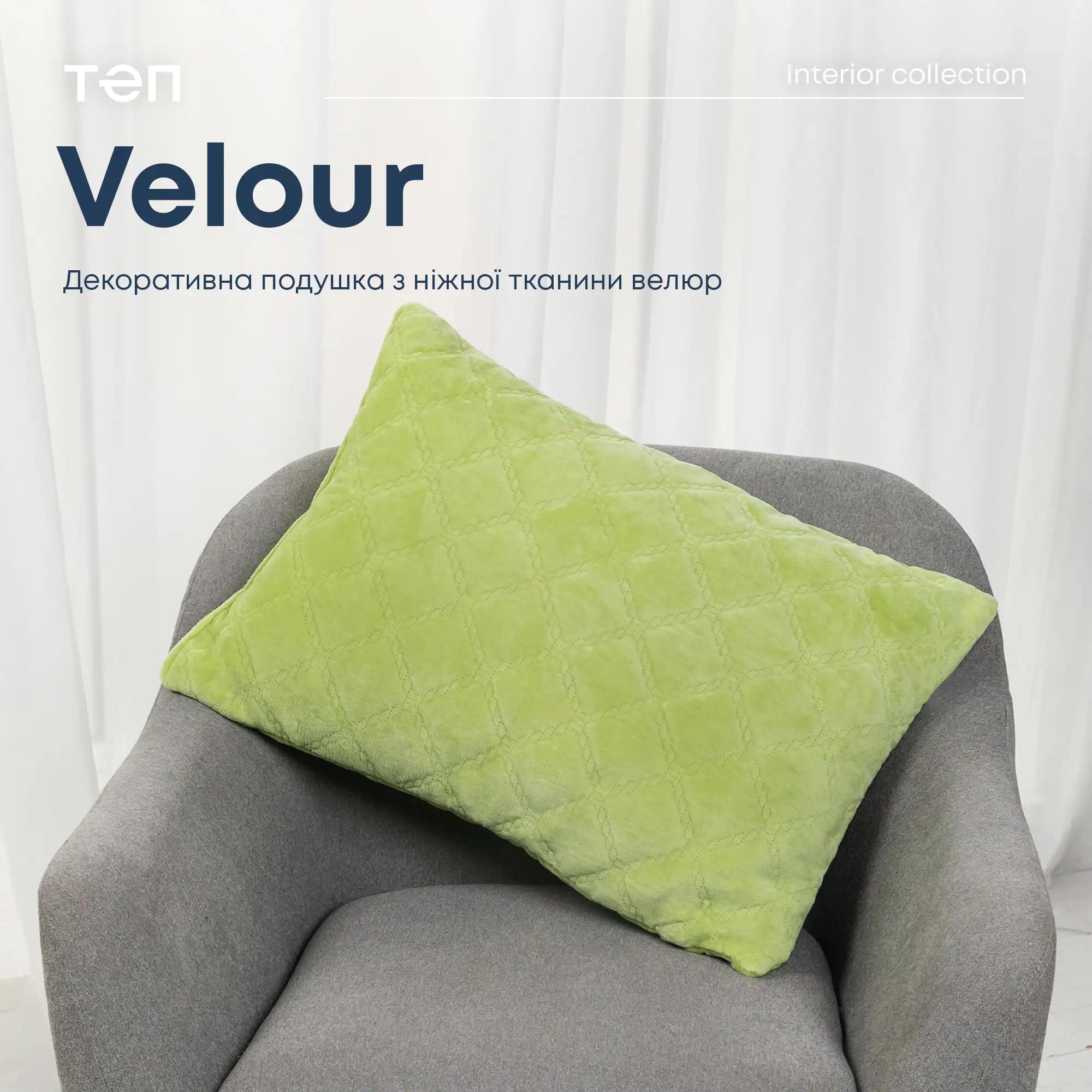 Подушка декоративна "VELOUR" Салатова