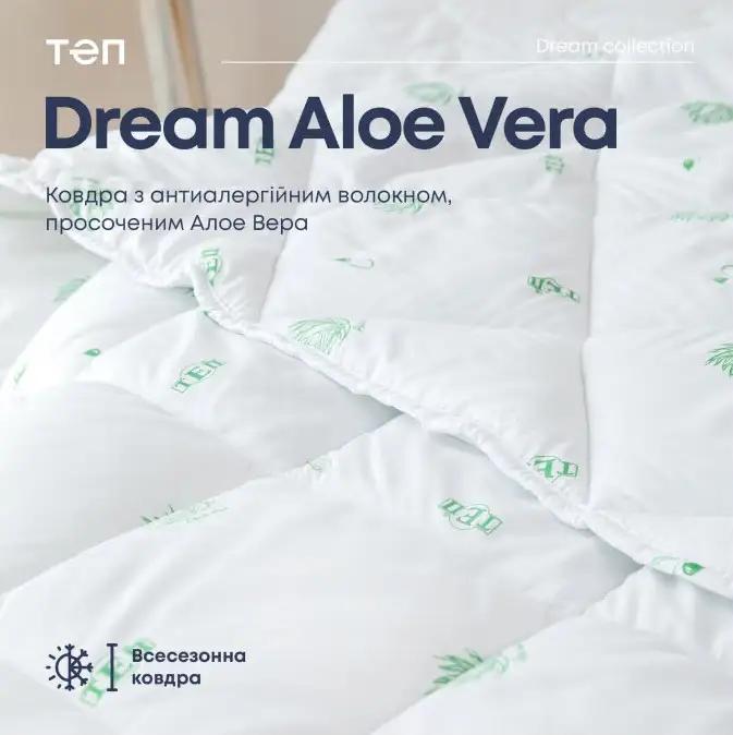 Ковдра DREAM "ALOE VERA" 