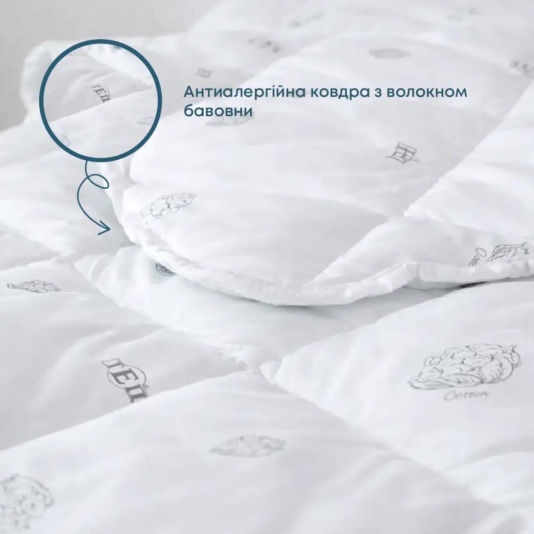 Ковдра DREAM "COTTON" 