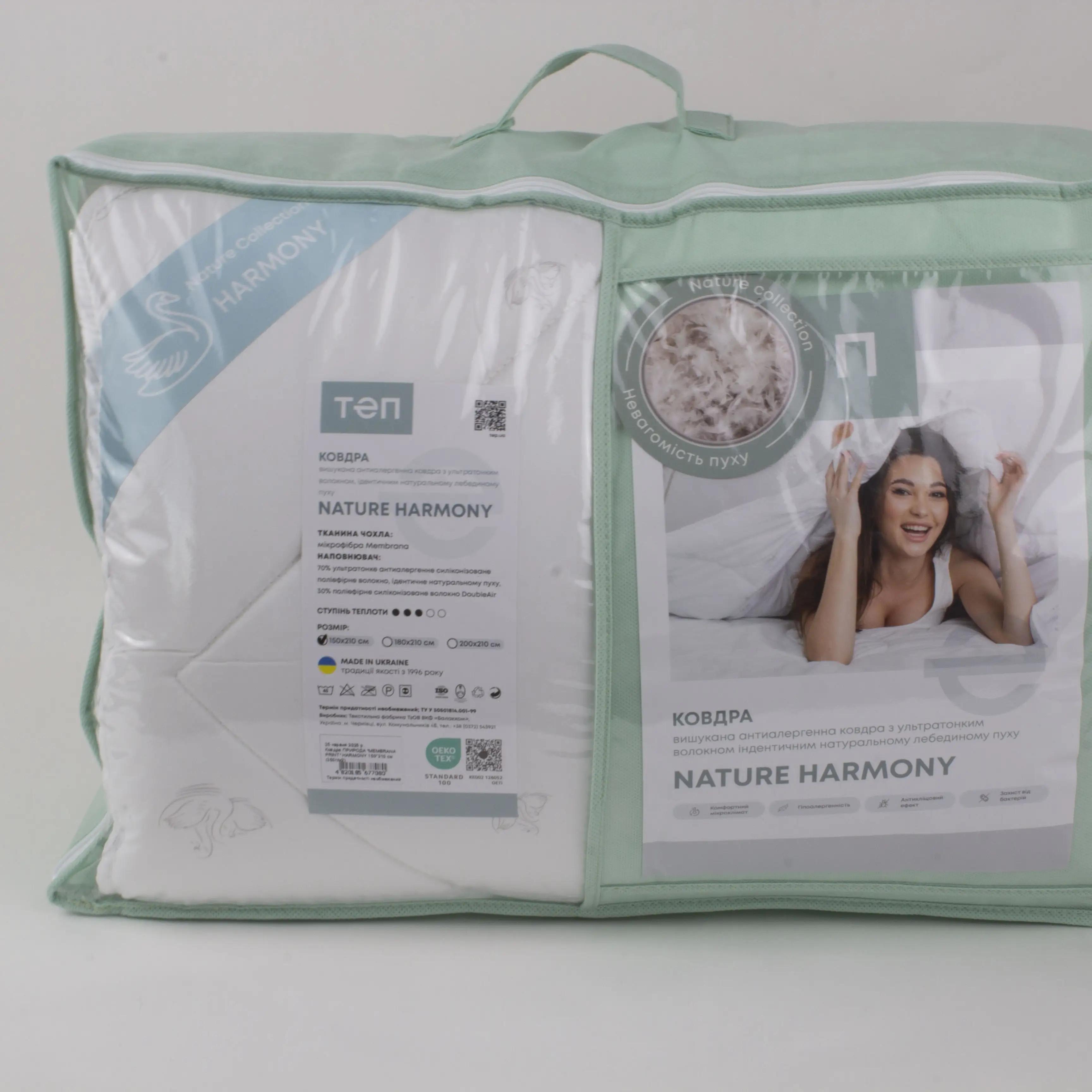 Ковдра NATURE "HARMONY", 150x210 - Фото 8