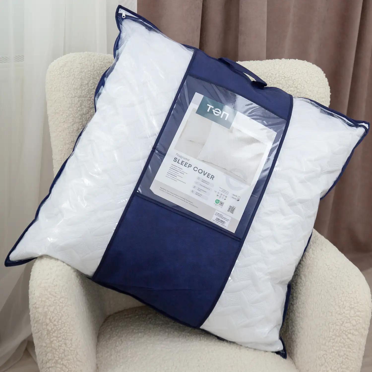 Подушка FRIENDLY "SLEEPCOVER" NEW, 50x70 - Фото 5