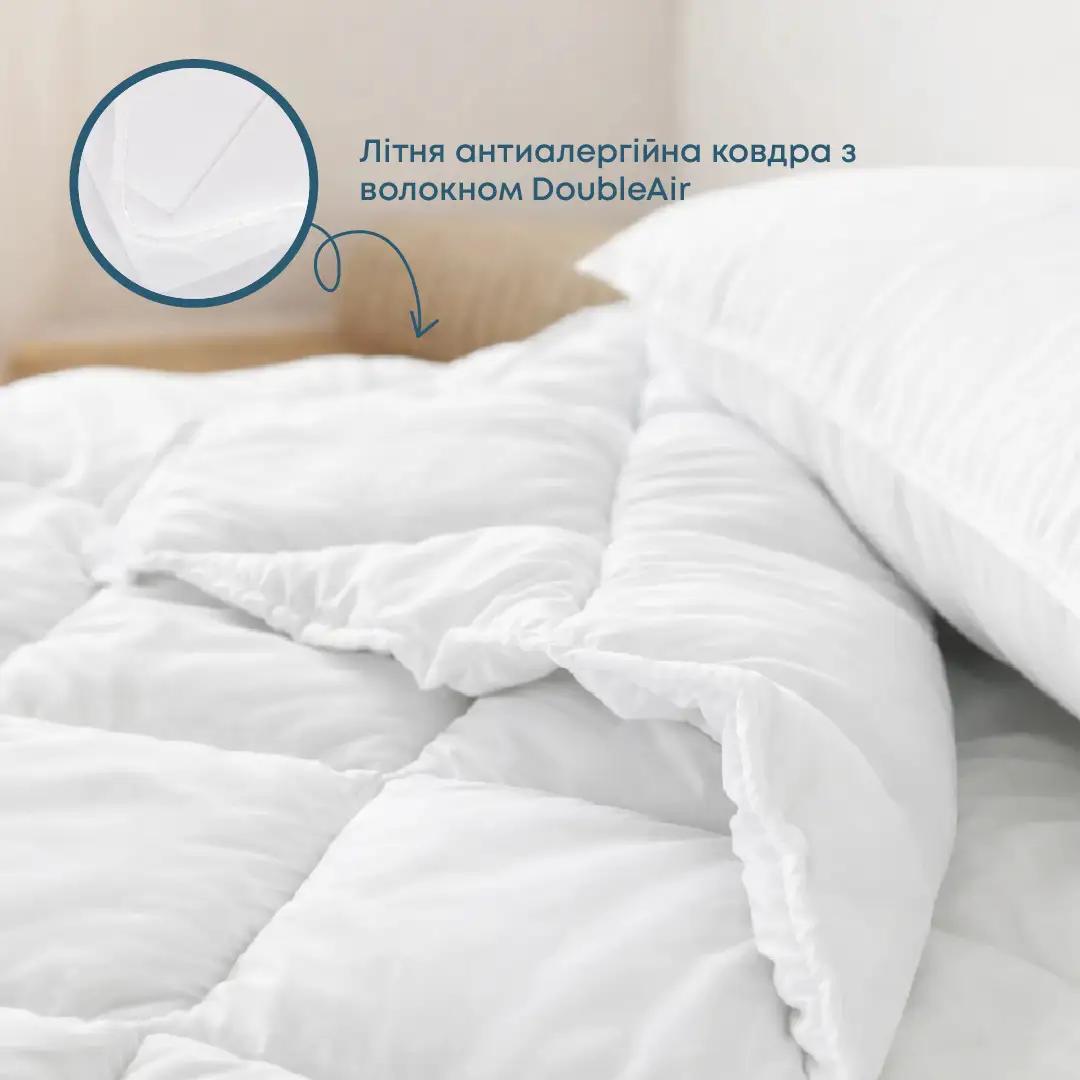 Ковдра FRIENDLY "WHITE COMFORT" 200 г/м²