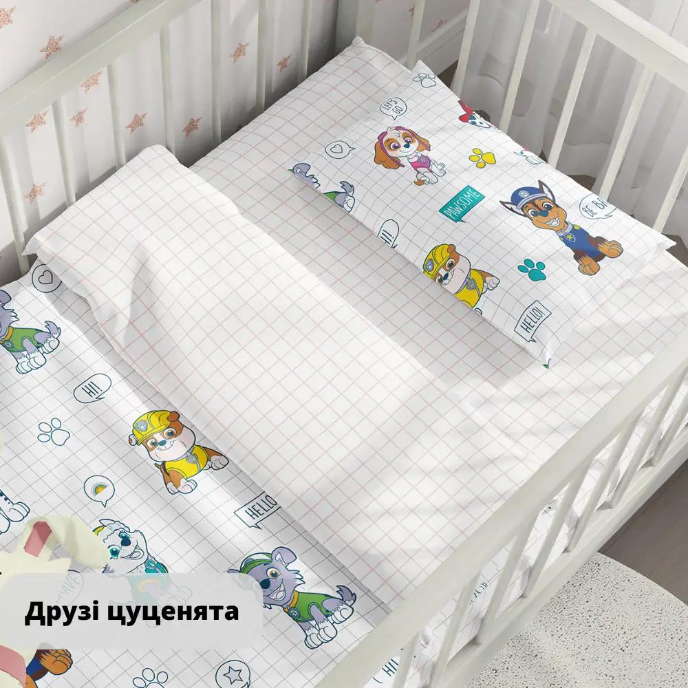 Постільна білизна "ТЕПІК" 1-3 роки Друзі цуценята