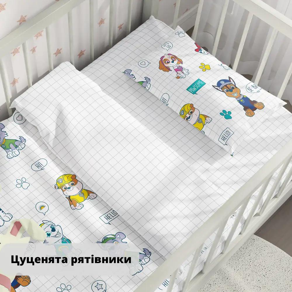 Постільна білизна "ТЕПІК" 1-3 роки Цуценята рятівники