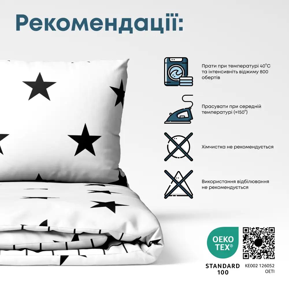 Комплект постільної білизни ТЕП "Happy Sleep" Morning, полуторна - Фото 9