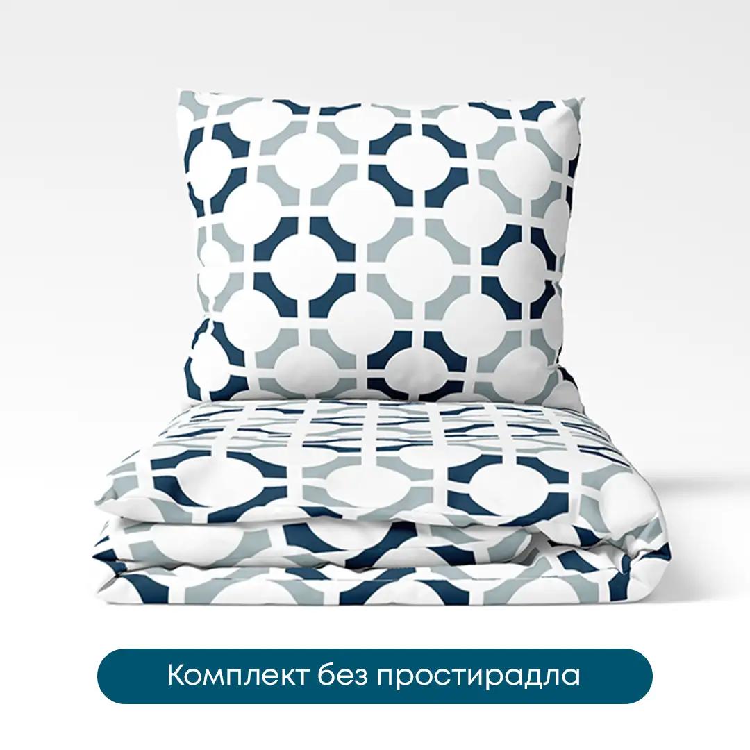 Постільна білизна ТЕП "Happy Sleep Duo" Modern