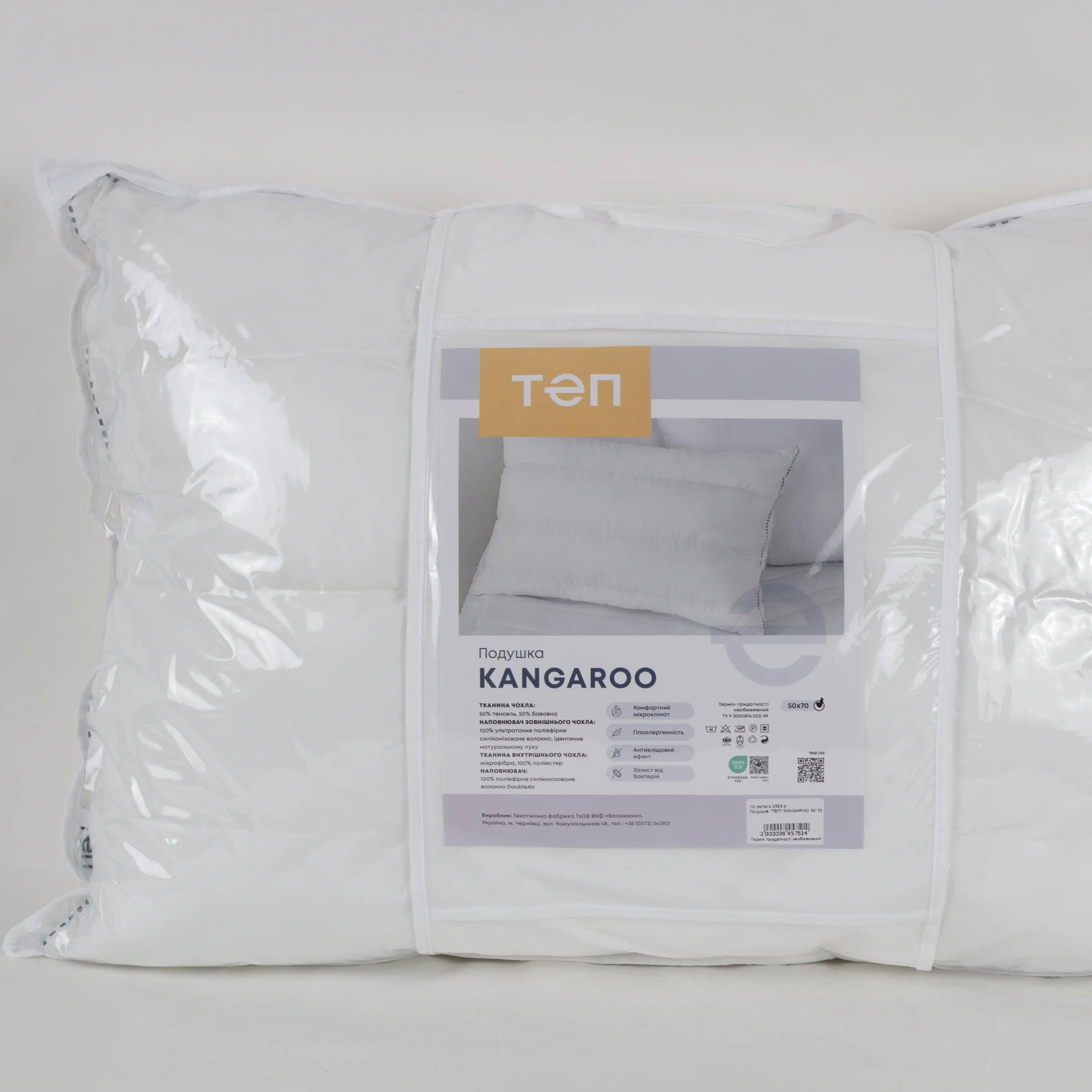 Подушка INNOVATION "ТЕП" KANGAROO, 50x70 - Фото 7
