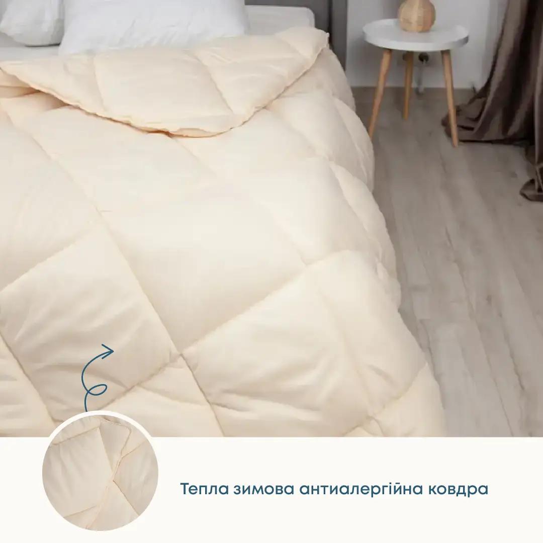 Ковдра FRIENDLY "ALASKA" Світло-бежева