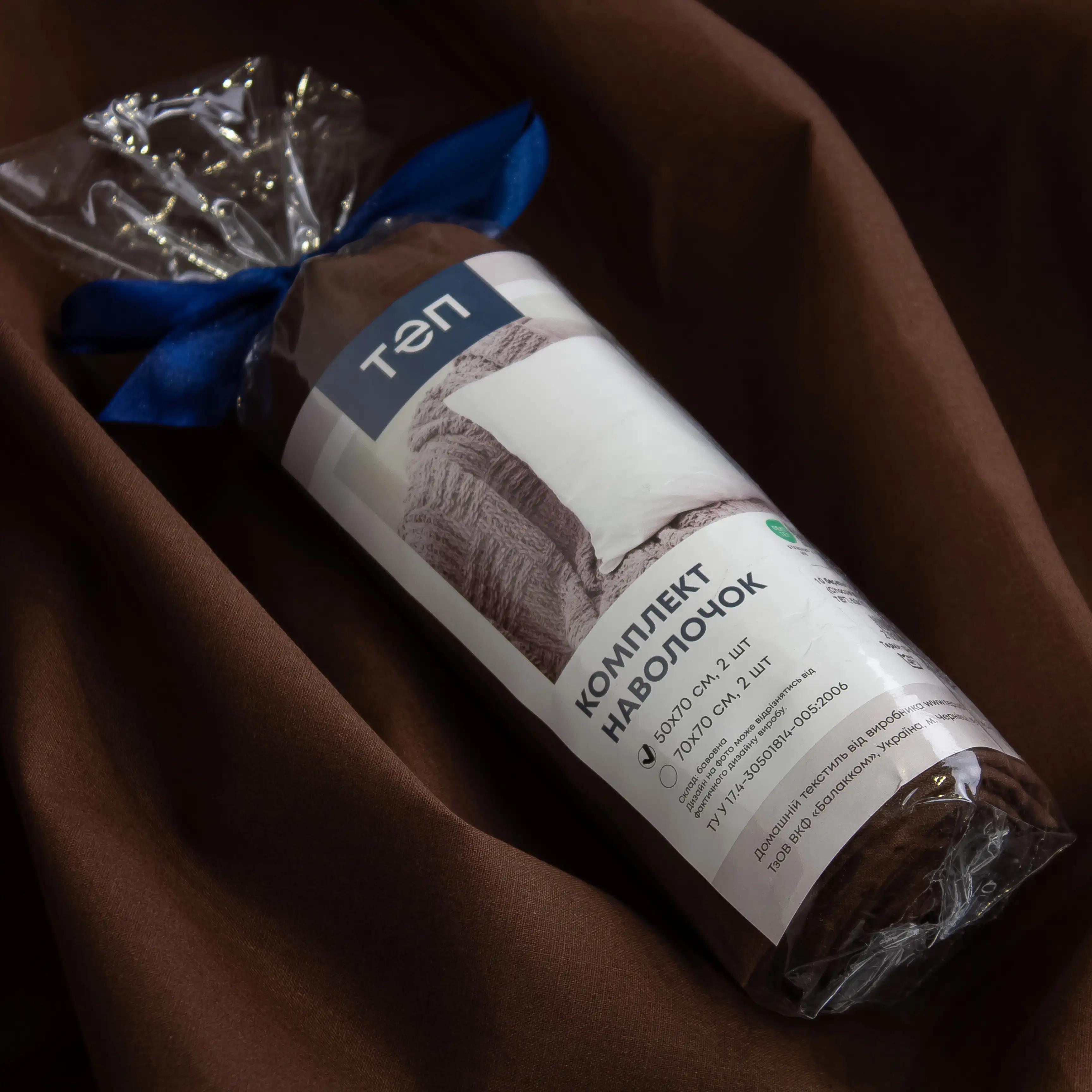 Комплект наволочок "ТЕП" скрутка Chocolate