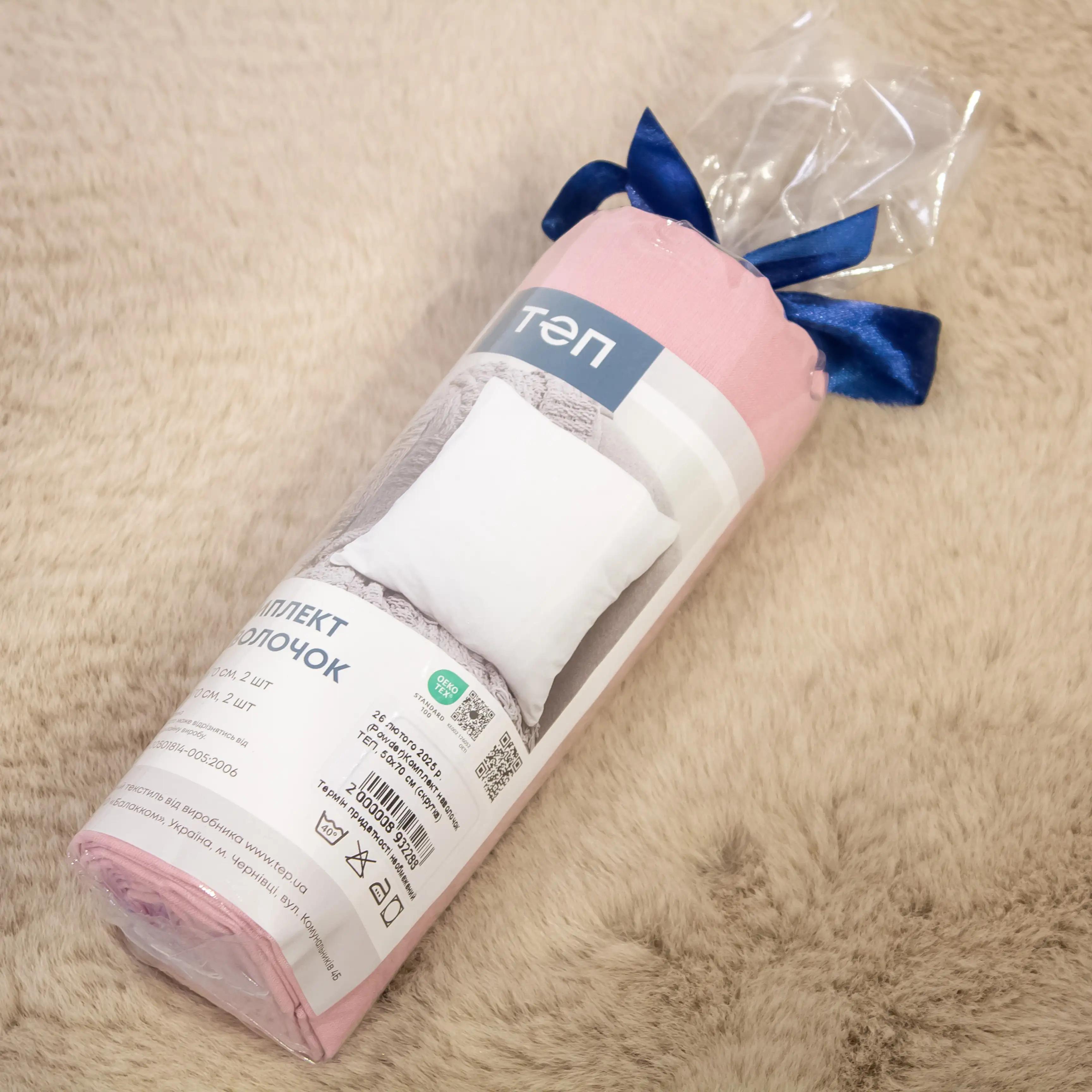Комплект наволочок "ТЕП" скрутка Powder