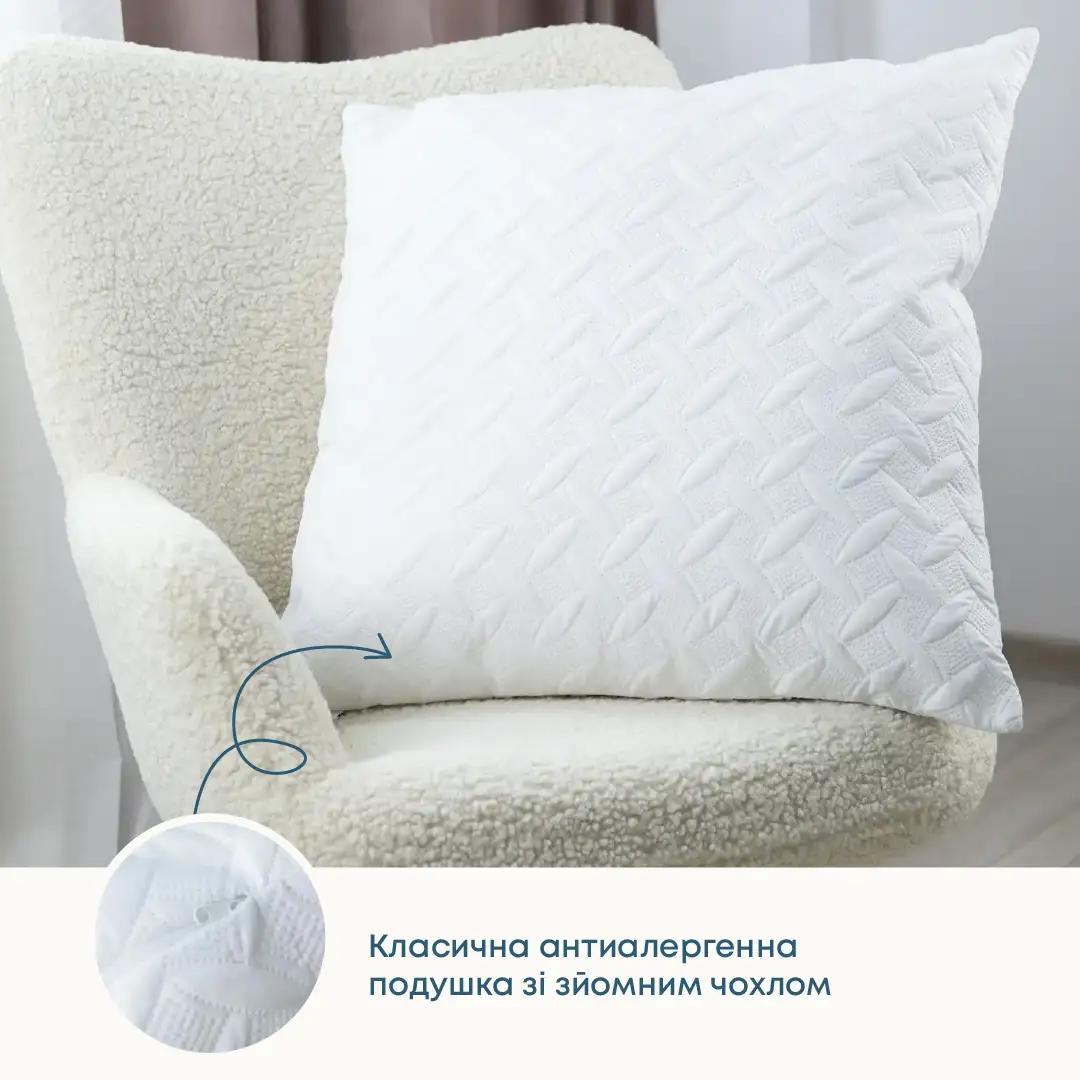 Подушка FRIENDLY "SLEEPCOVER" NEW Вінтаж