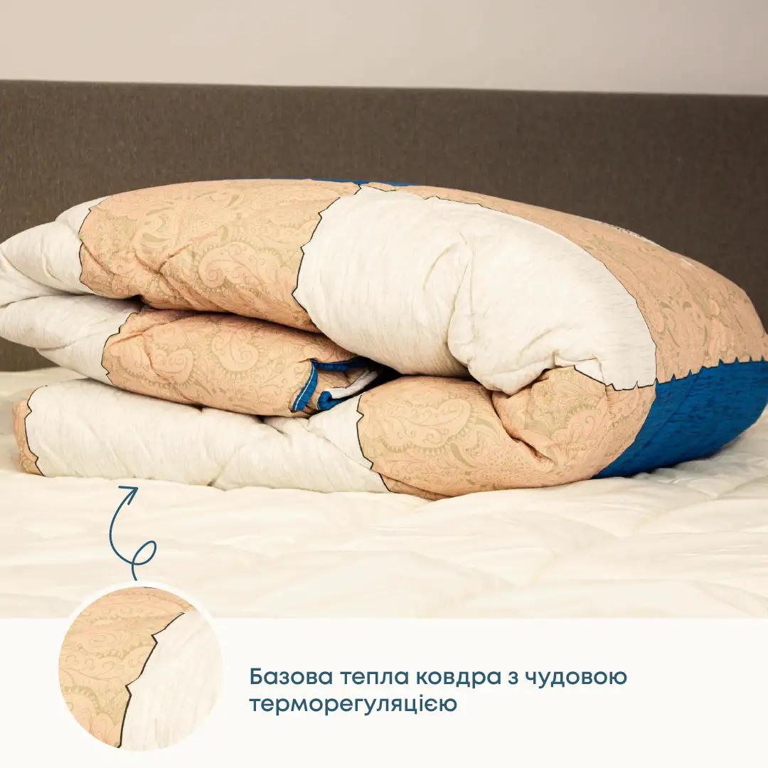 Ковдра ТЕП "ШИК" (400г/м2) вовна Good vibe