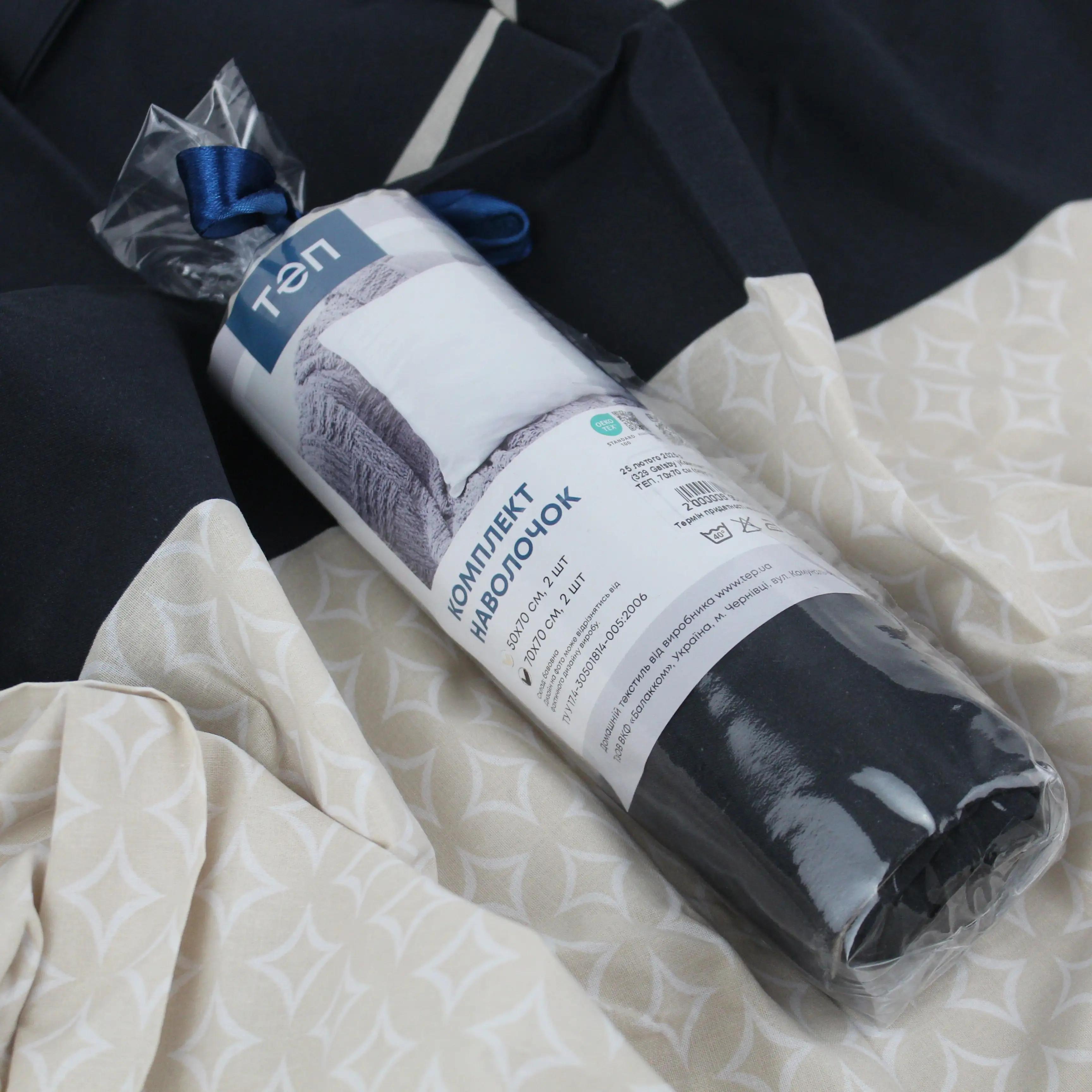 Комплект наволочок ТЕП скрутка 329 Gatsby, 50x70 - Фото 5