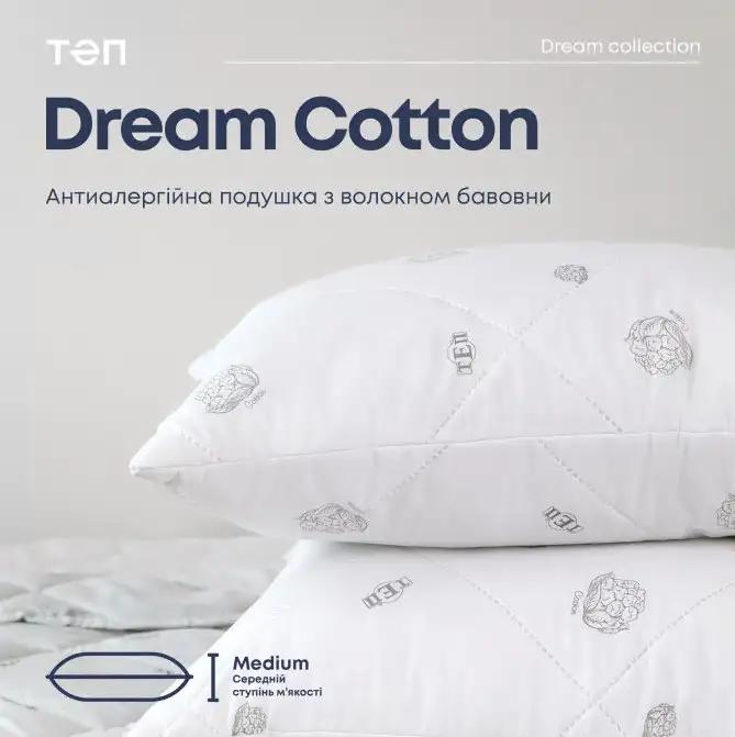Подушка "DREAM" COTTON