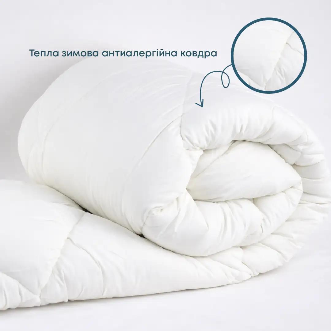 Ковдра FRIENDLY "ALASKA" Молочне некомбіноване