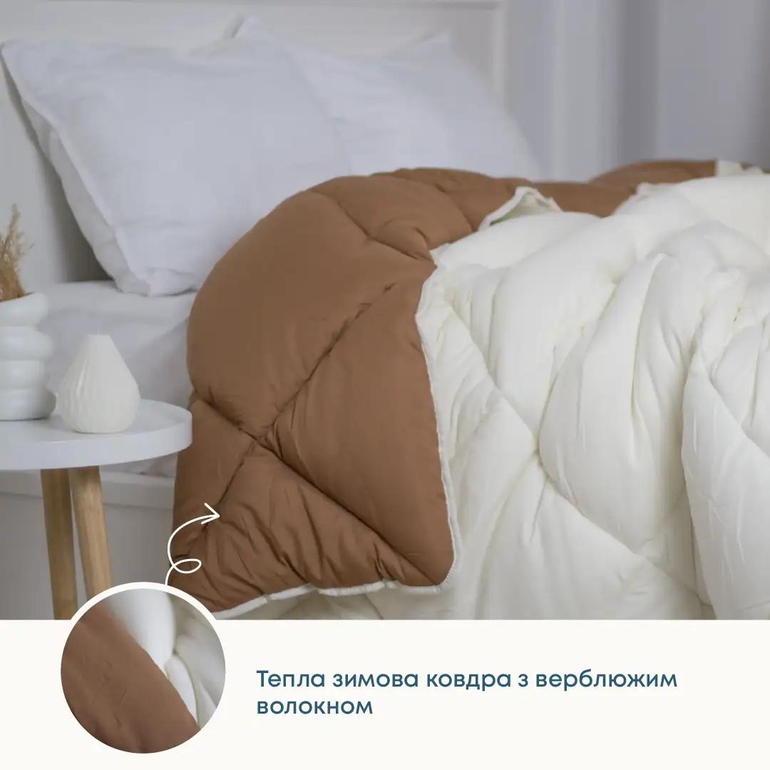 Ковдра FRIENDLY "ALASKA" Темно-бежеве/молочне