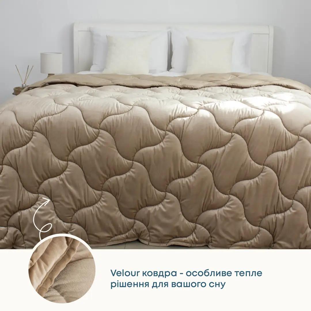 Ковдра ТЕП "VELOUR" Золотий беж
