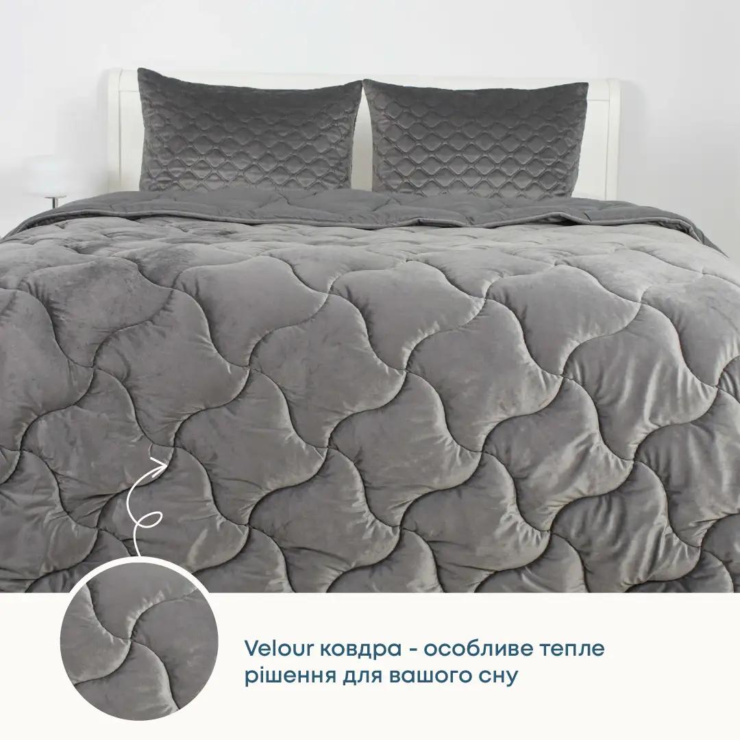 Ковдра ТЕП "VELOUR" Темно - сіра