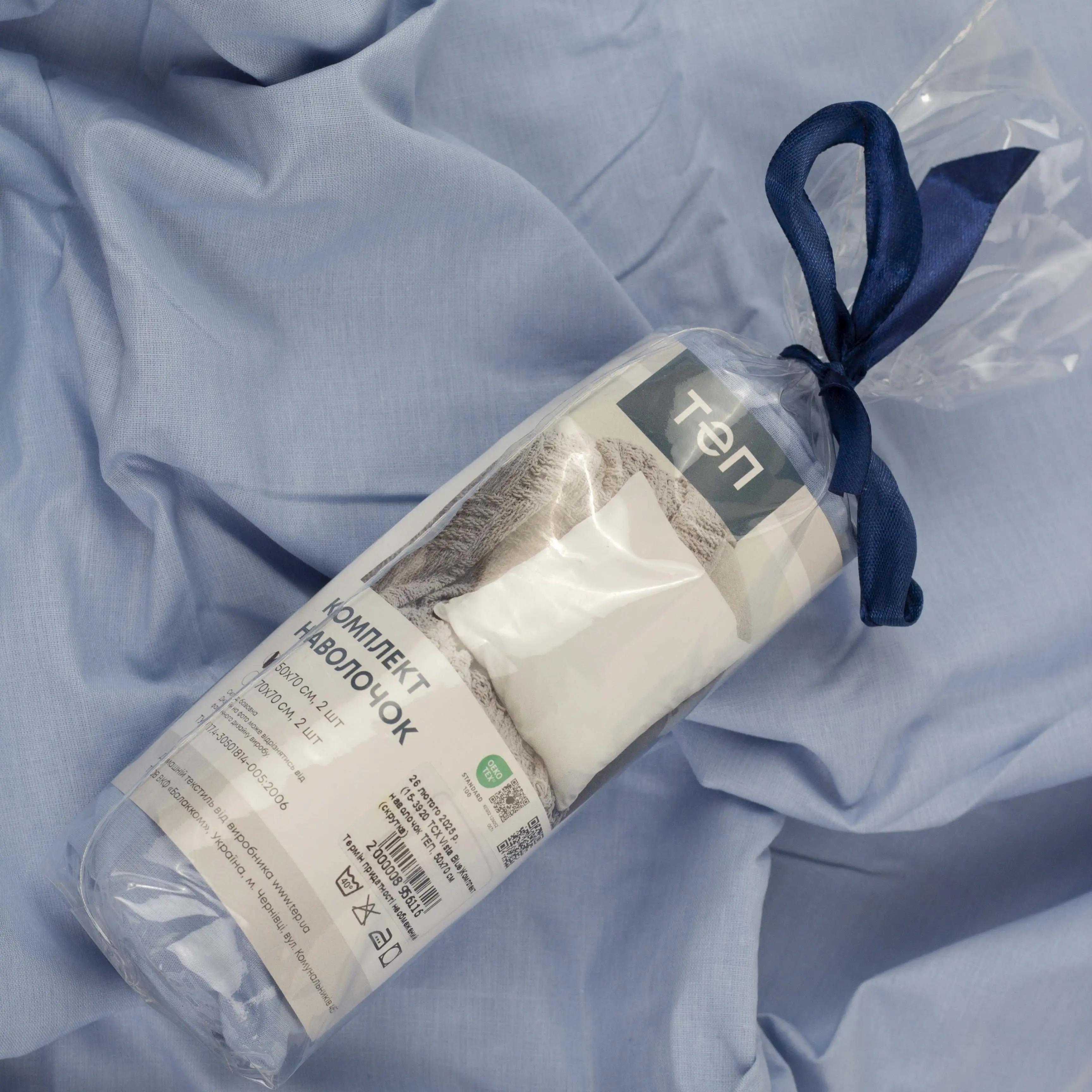 Комплект наволочок ТЕП скрутка Vista Blue, 50x70 - Фото 5