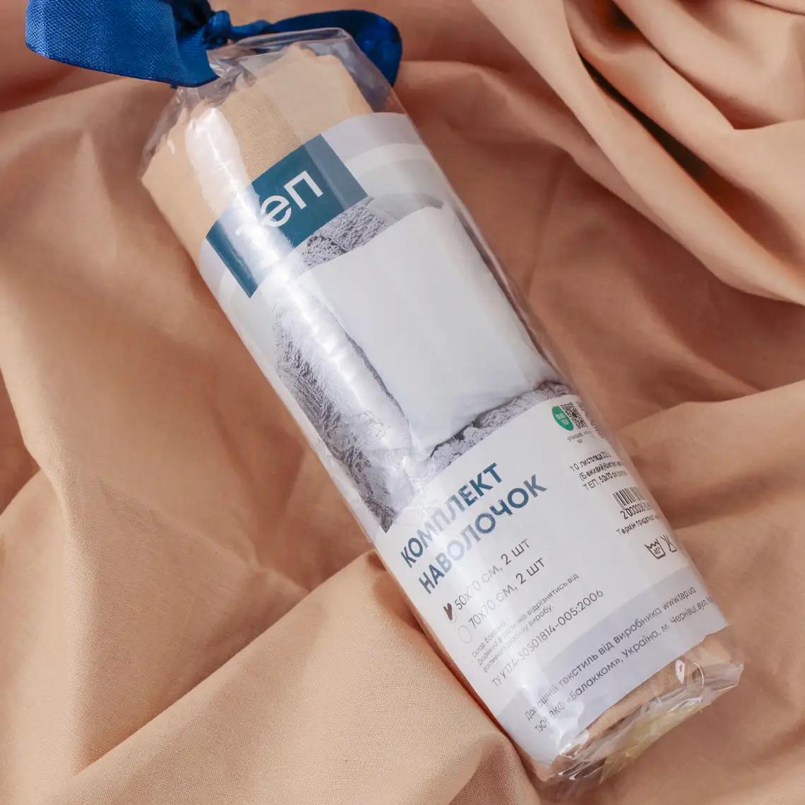 Комплект наволочок ТЕП скрутка Бежевый, 50x70 - Фото 6