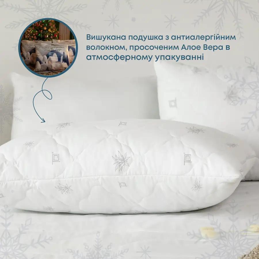Подушка "NATURE" ALOE VERA зіп-пакет
