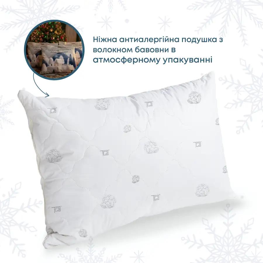 Подушка "NATURE" COTTON зіп-пакет