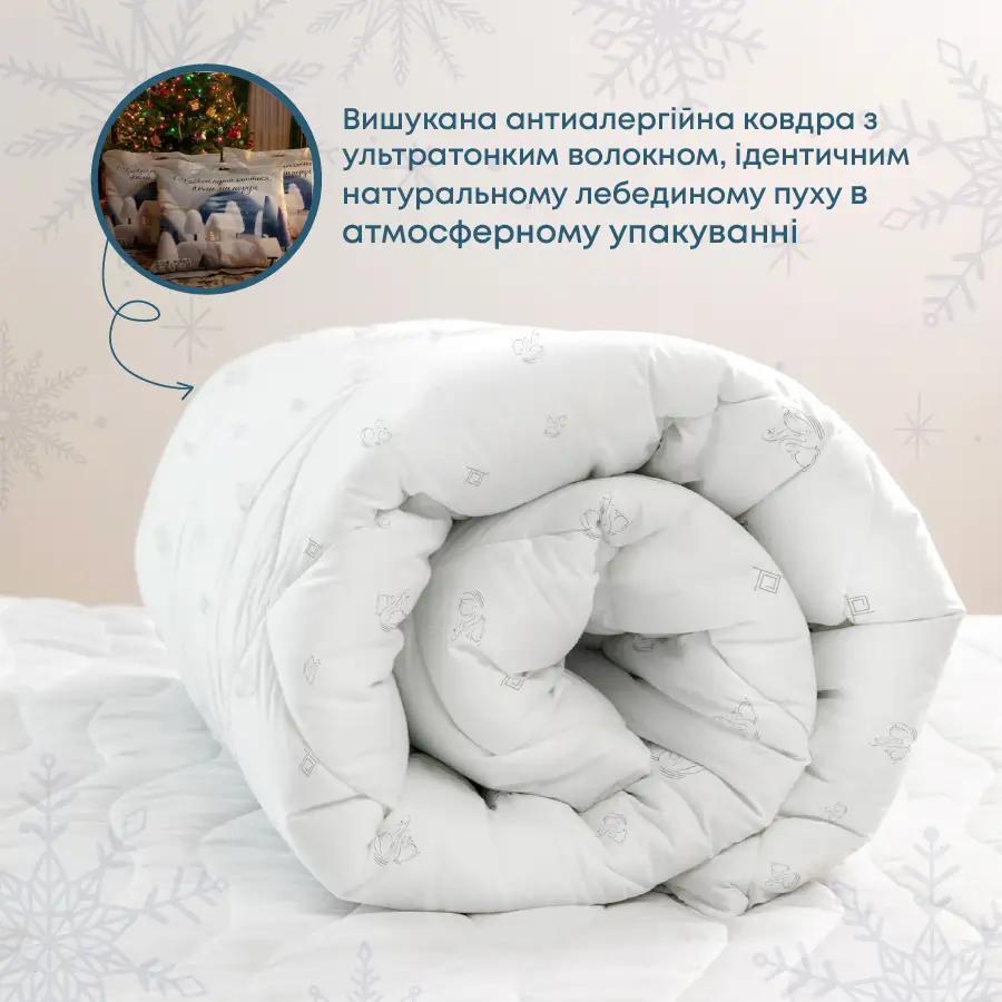 Ковдра NATURE "HARMONY" зіп-пакет