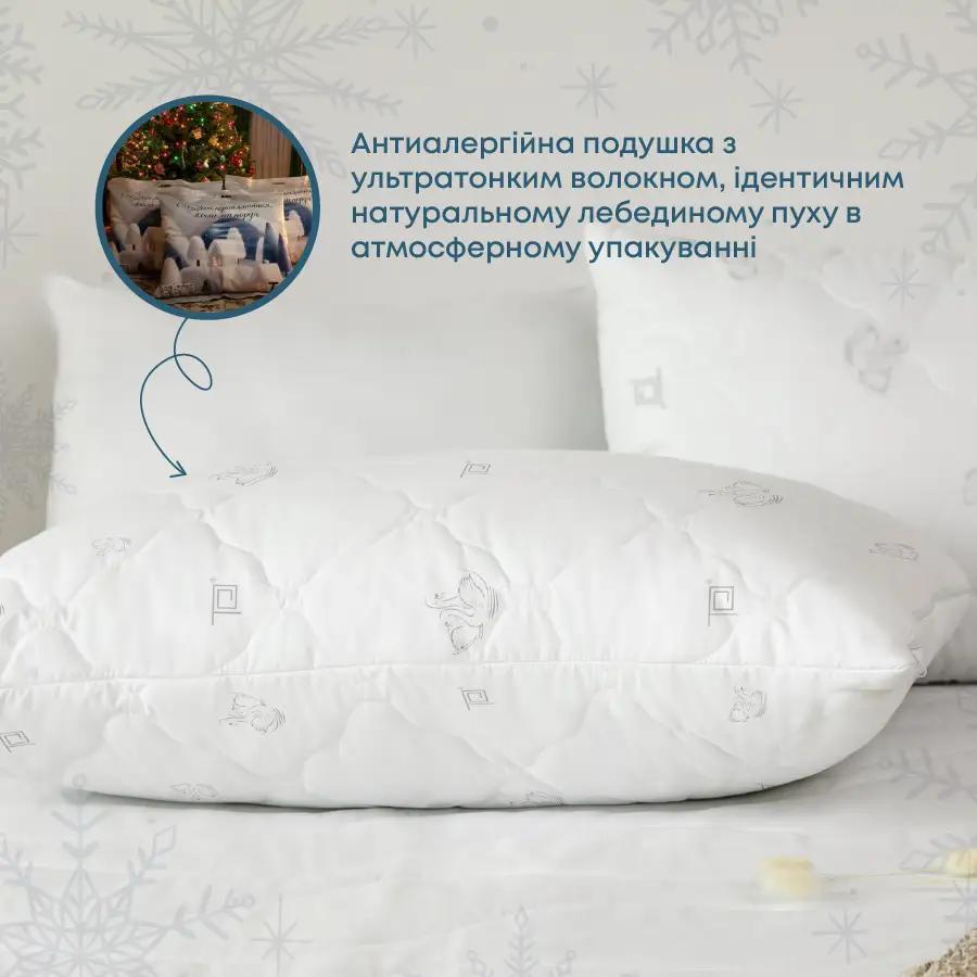 Подушка "NATURE" HARMONY SOFT зіп-пакет