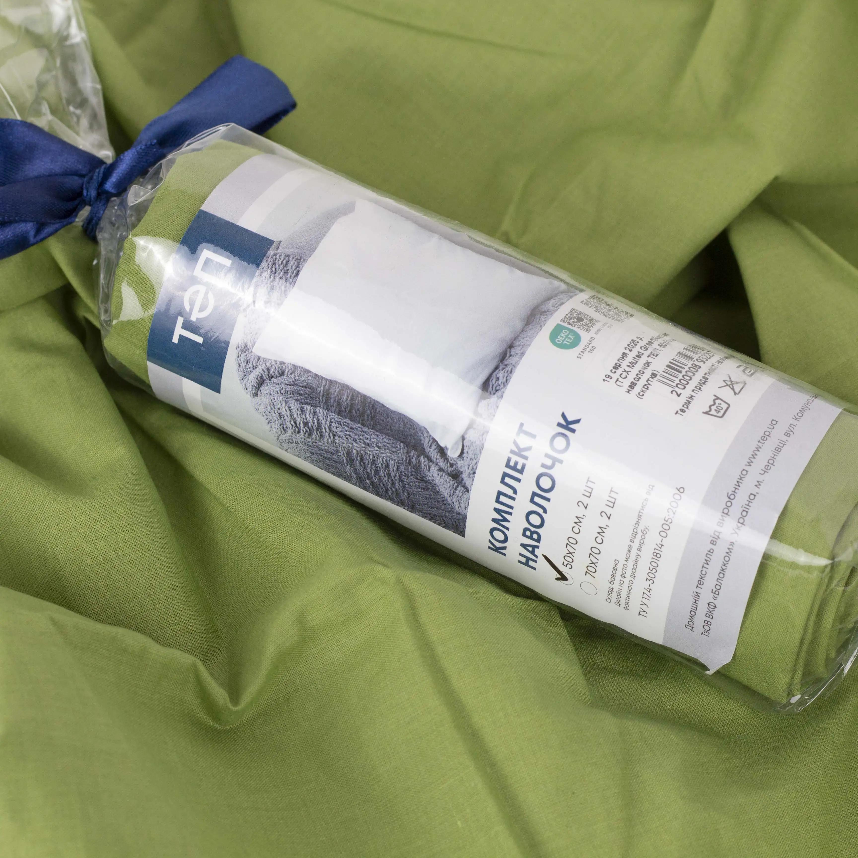 Комплект наволочок ТЕП скрутка Muted Green, 50x70 - Фото 6