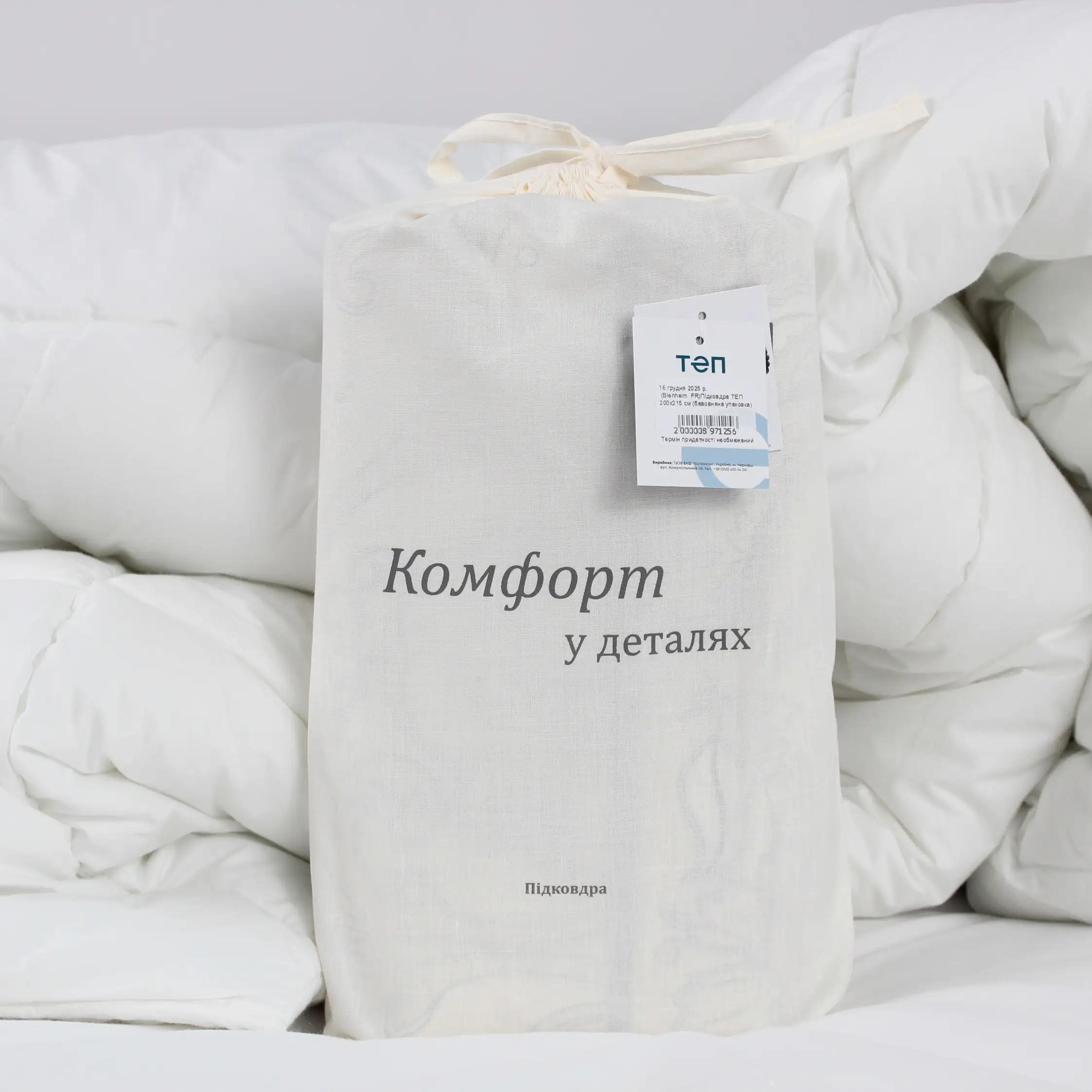 Підковдра ТЕП Blenheim FR (еко), 200х215 - Фото 3