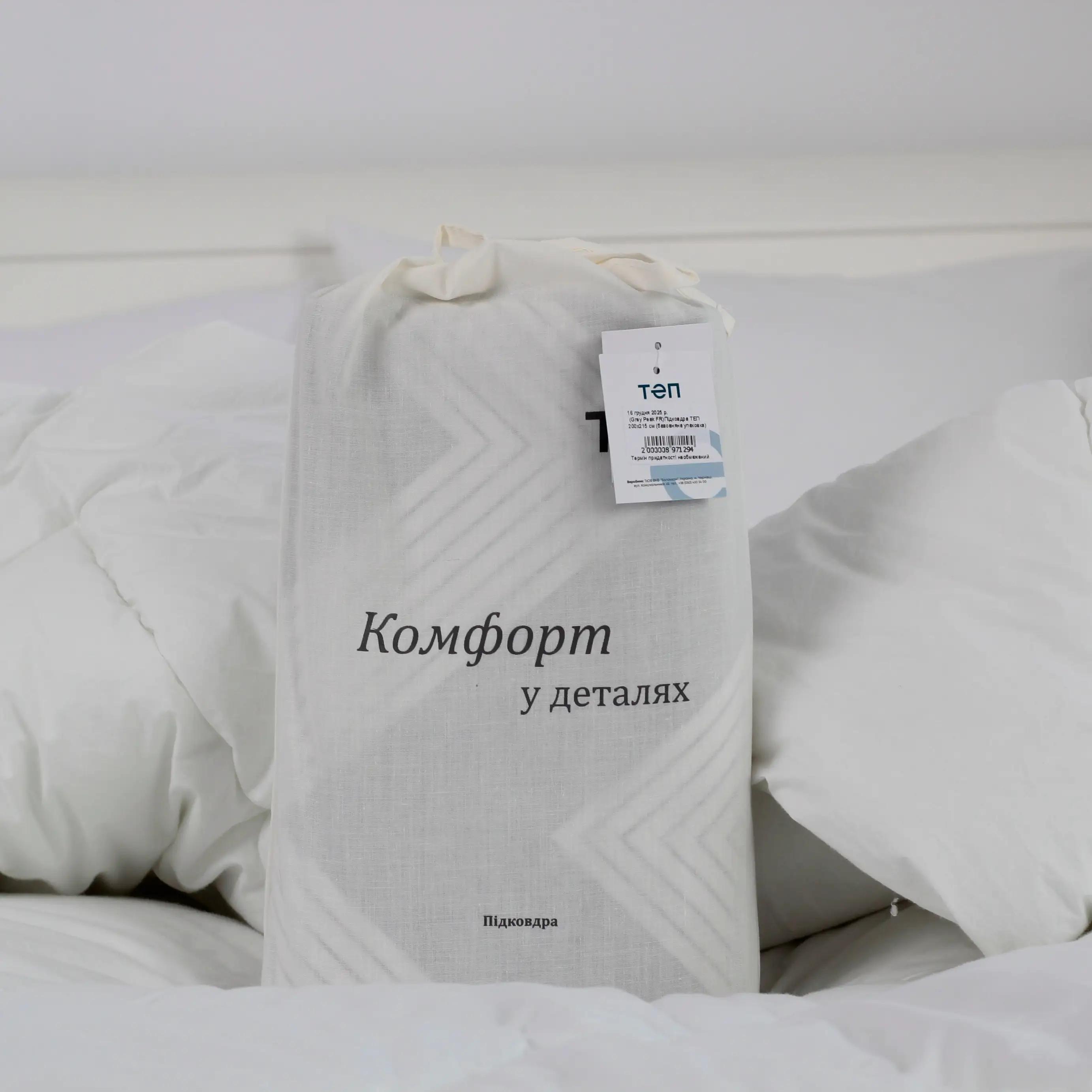 Підковдра ТЕП Grey Peak FR (еко), 200х215 - Фото 6