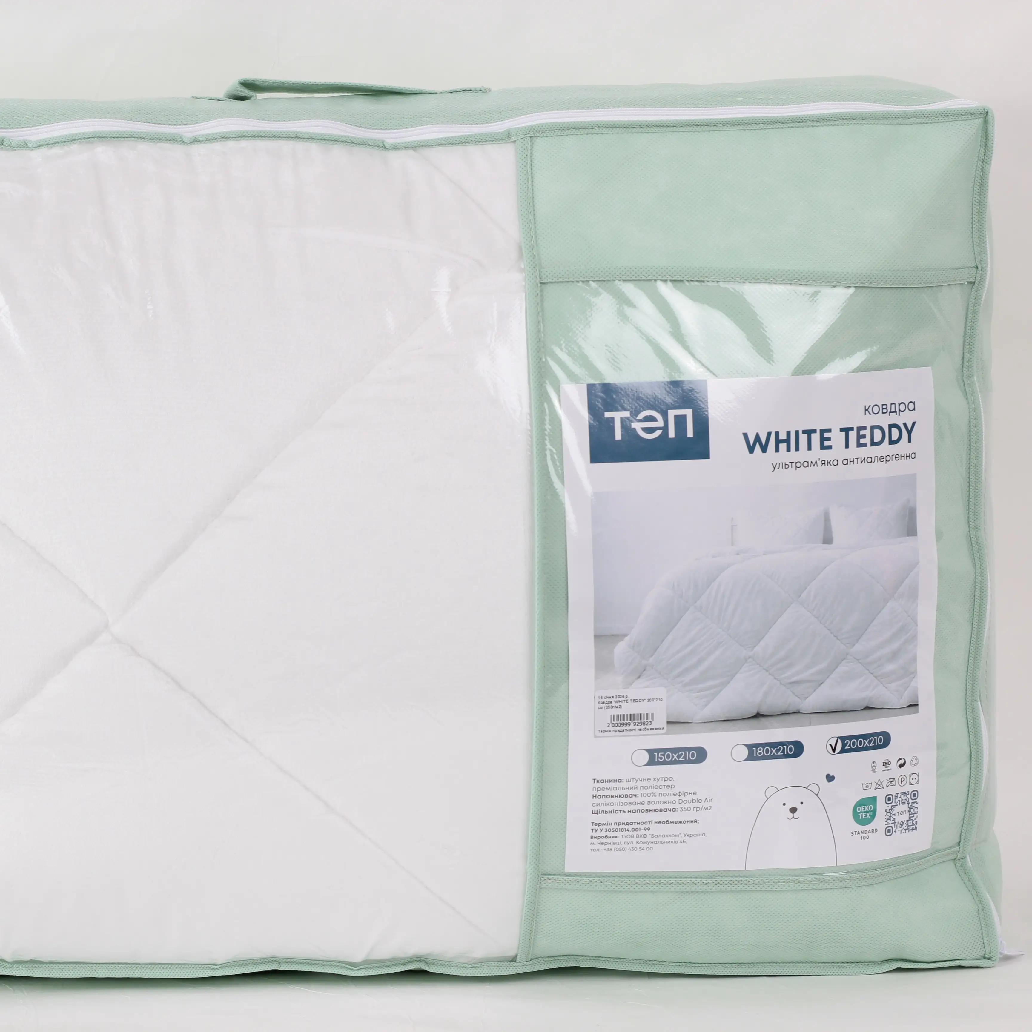 Ковдра "WHITE TEDDY", 150x210 - Фото 5