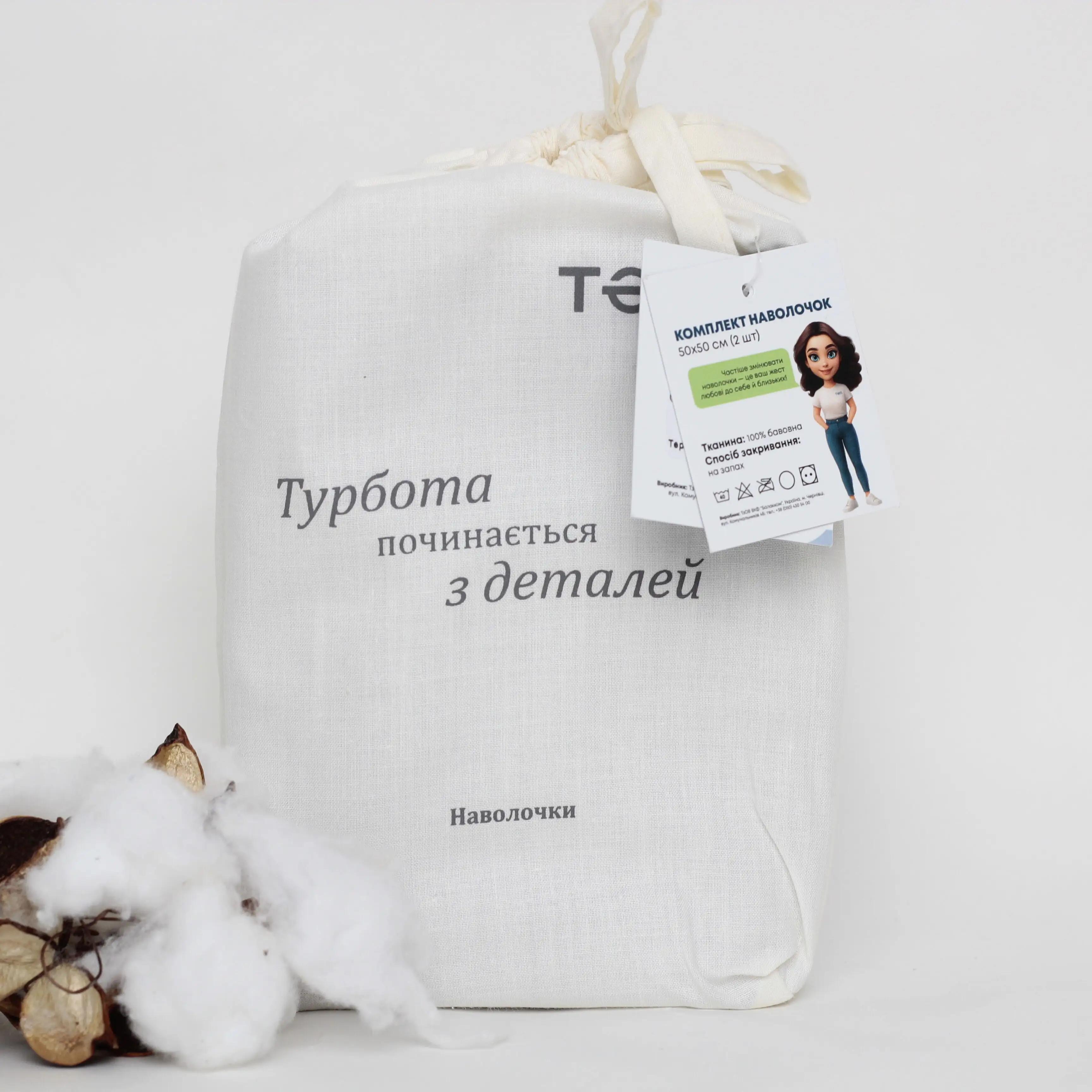 Комплект наволочок ТЕП олива еко, 40x40 - Фото 4