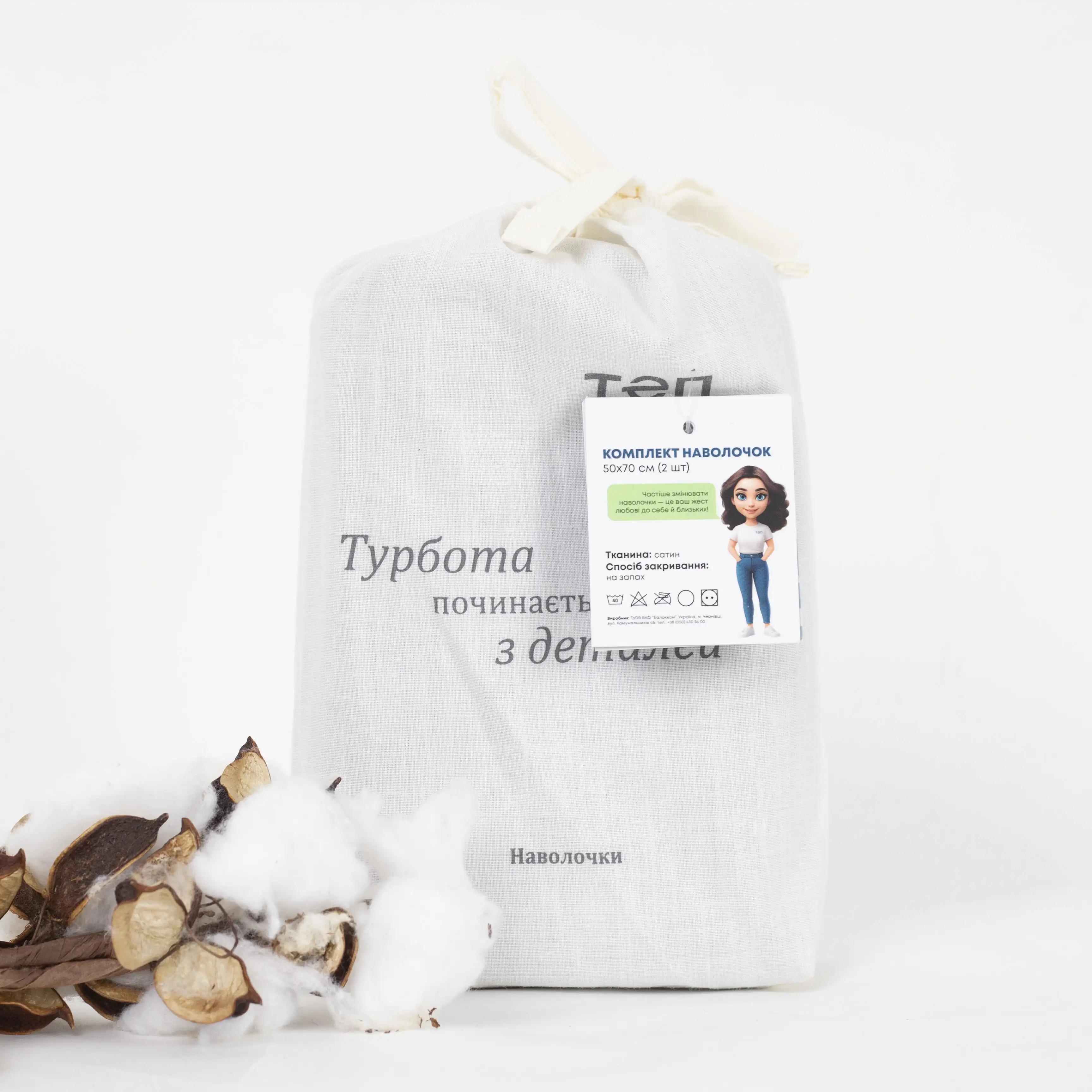 Комплект наволочок ТЕП сатин Grey еко, 50x70 - Фото 5