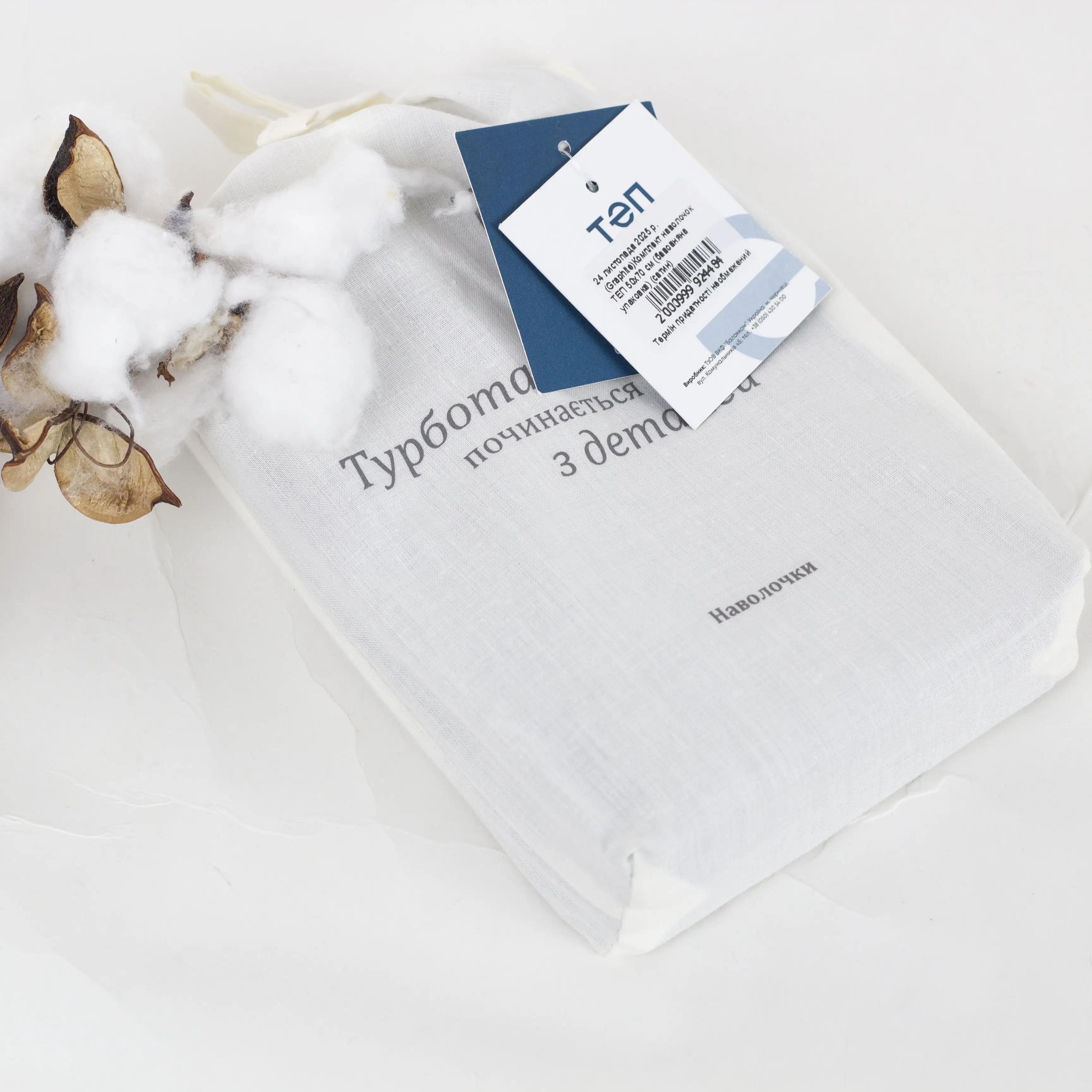 Комплект наволочок ТЕП сатин Graphite еко, 50x70 - Фото 3