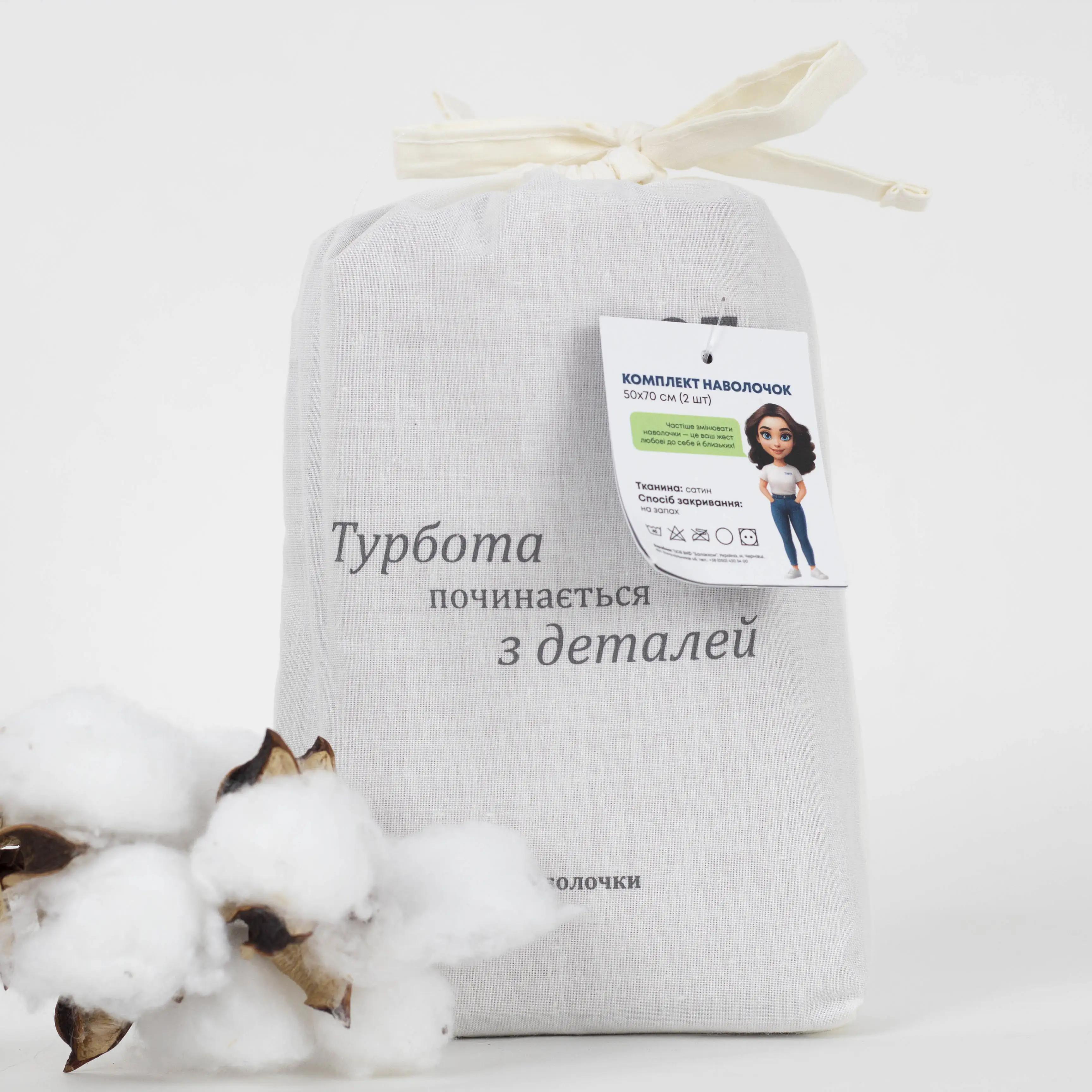 Комплект наволочок ТЕП сатин Macchiato еко, 50x70 - Фото 5