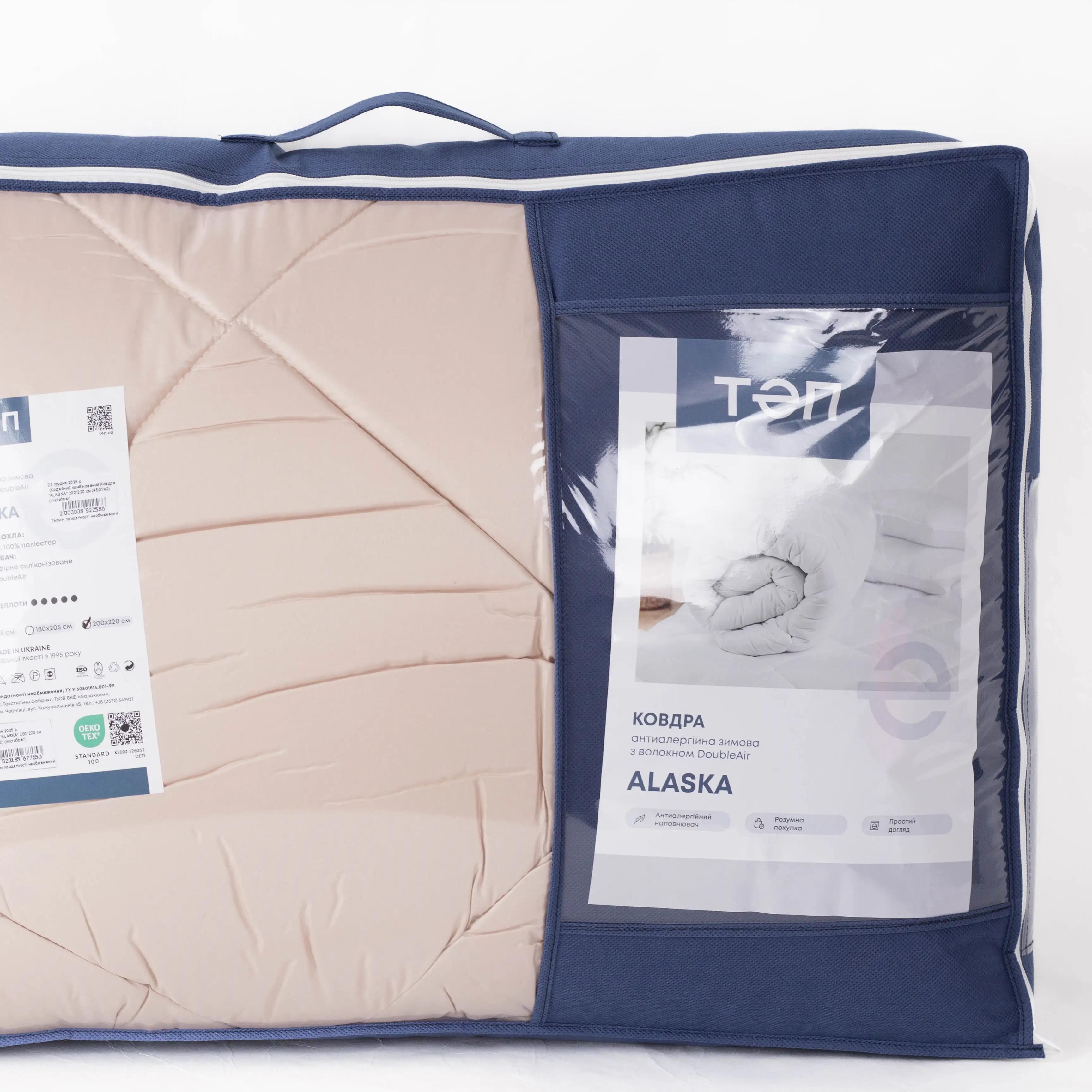 Ковдра FRIENDLY "ALASKA" Кофейний комбінований, 150x205 - Фото 8