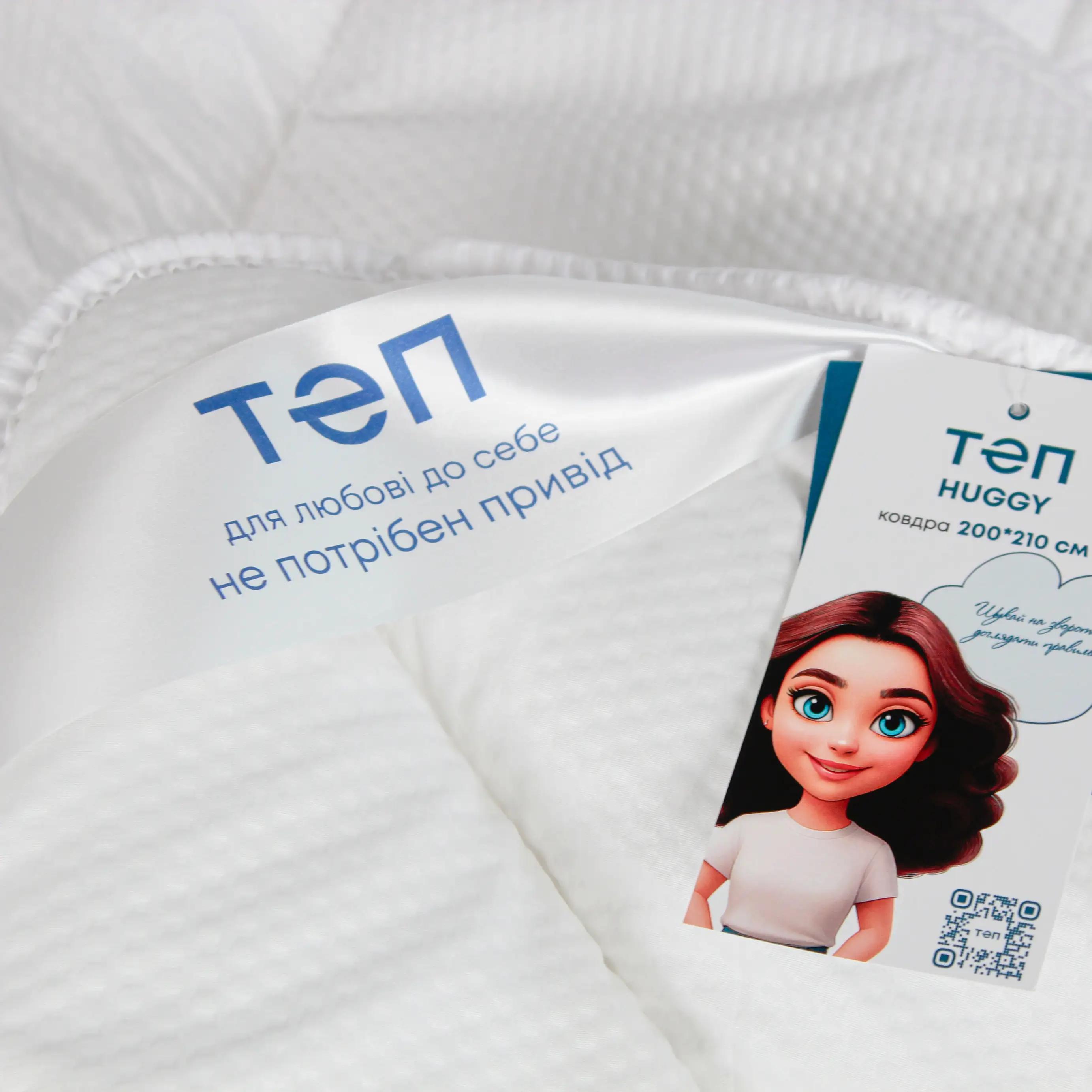 Ковдра HUGGY 350г, 150x210 - Фото 6