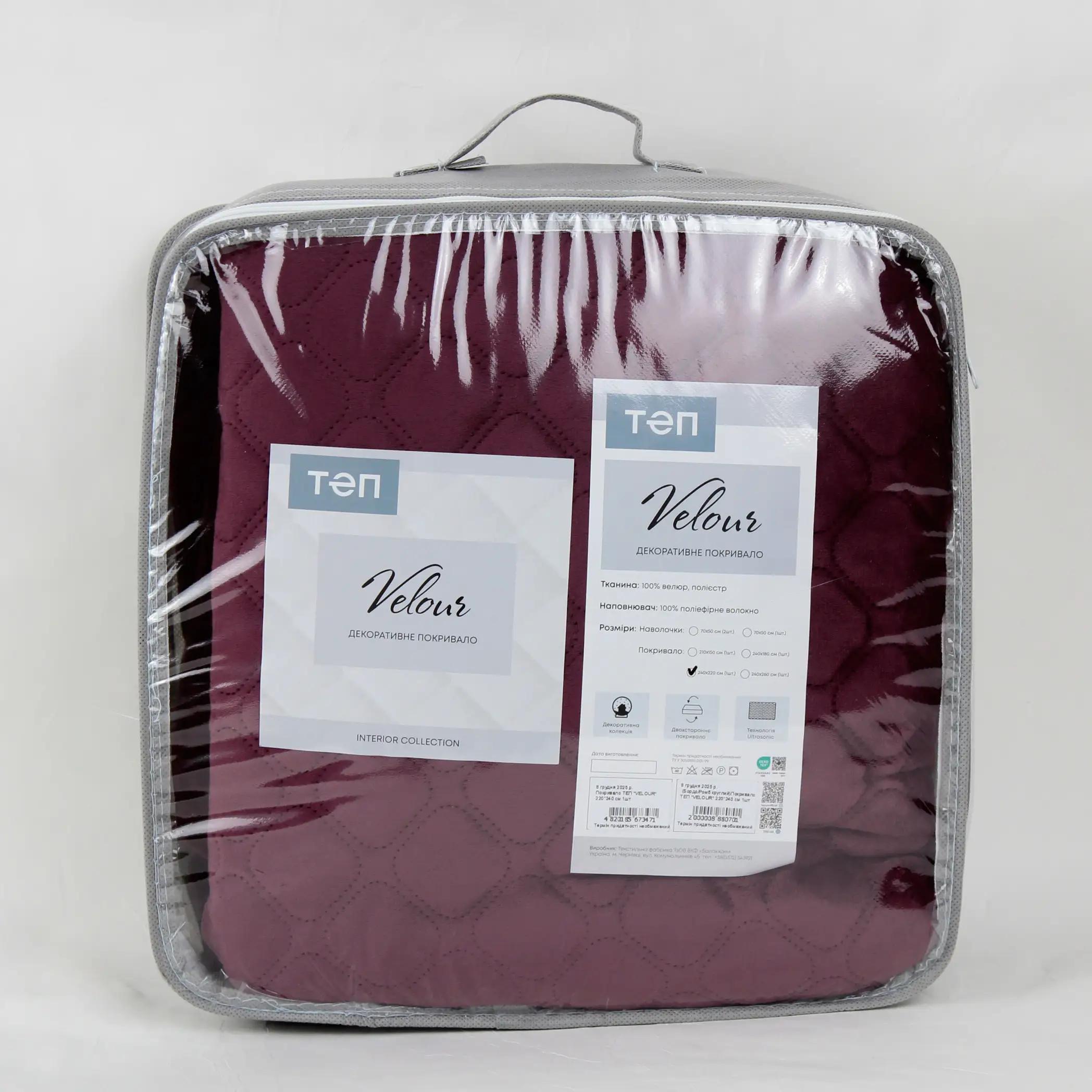 Покривало ТЕП "VELOUR" Бордовий, 150x210 - Фото 6