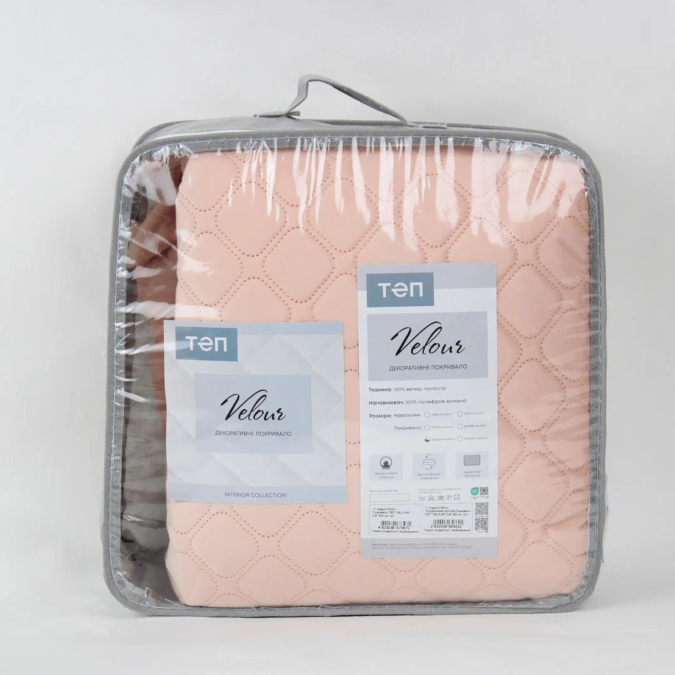 Покривало ТЕП "VELOUR" пудрове, 180x240 - Фото 6