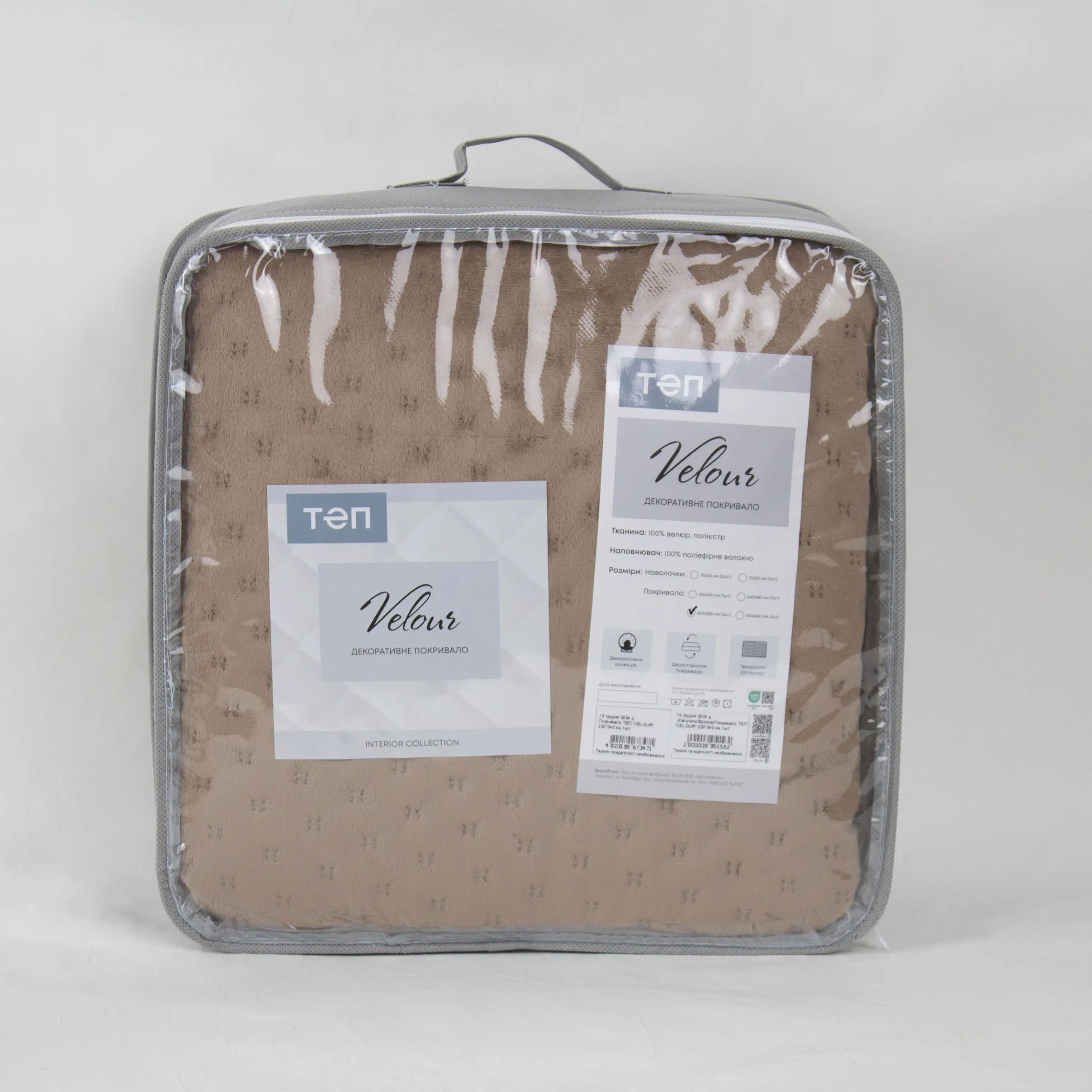 Покривало ТЕП "VELOUR" Капучiно/Зiрочка, 220x240 - Фото 6