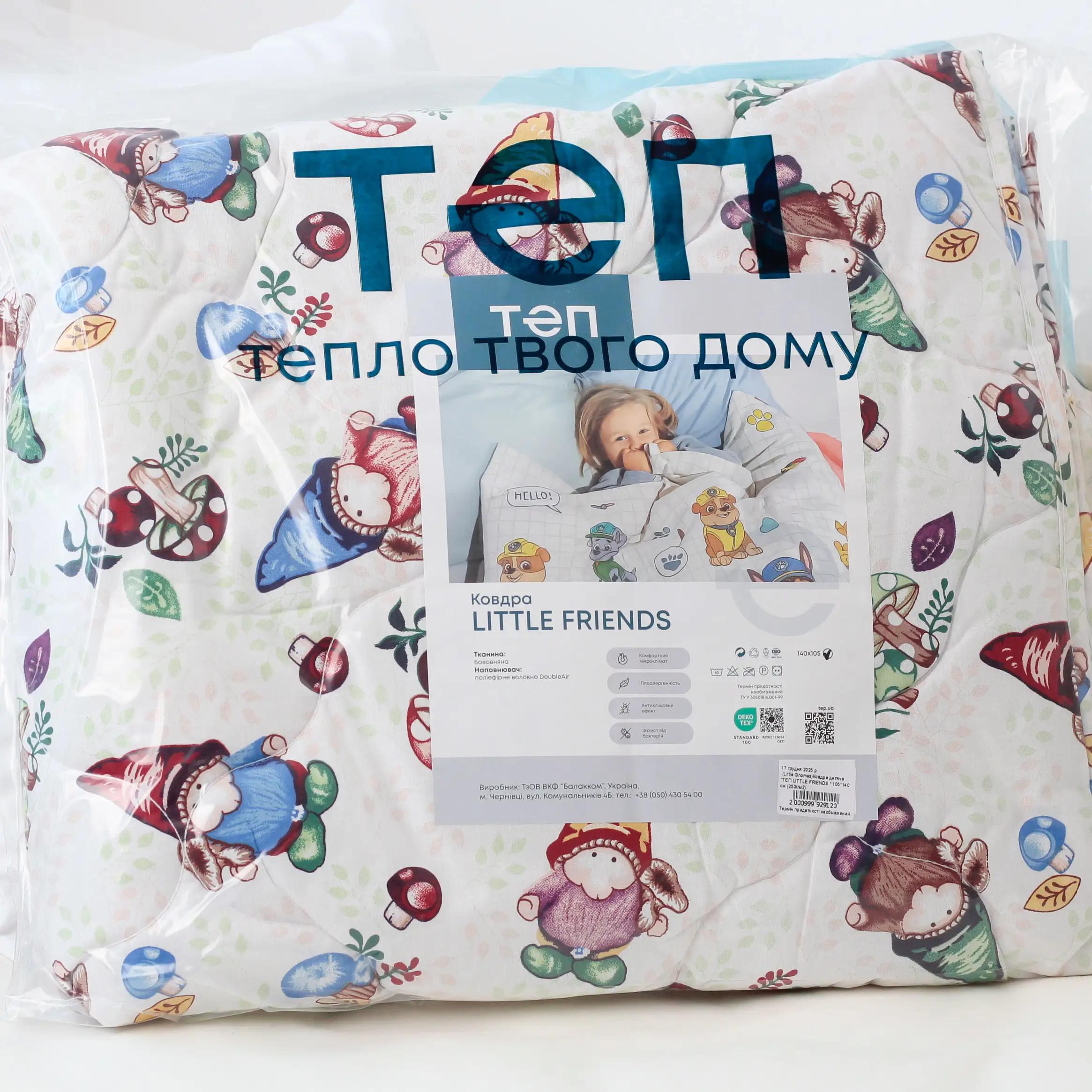 Ковдра дитяча "ТЕП" LITTLE FRIENDS Little Gnomes, 105x140 - Фото 6
