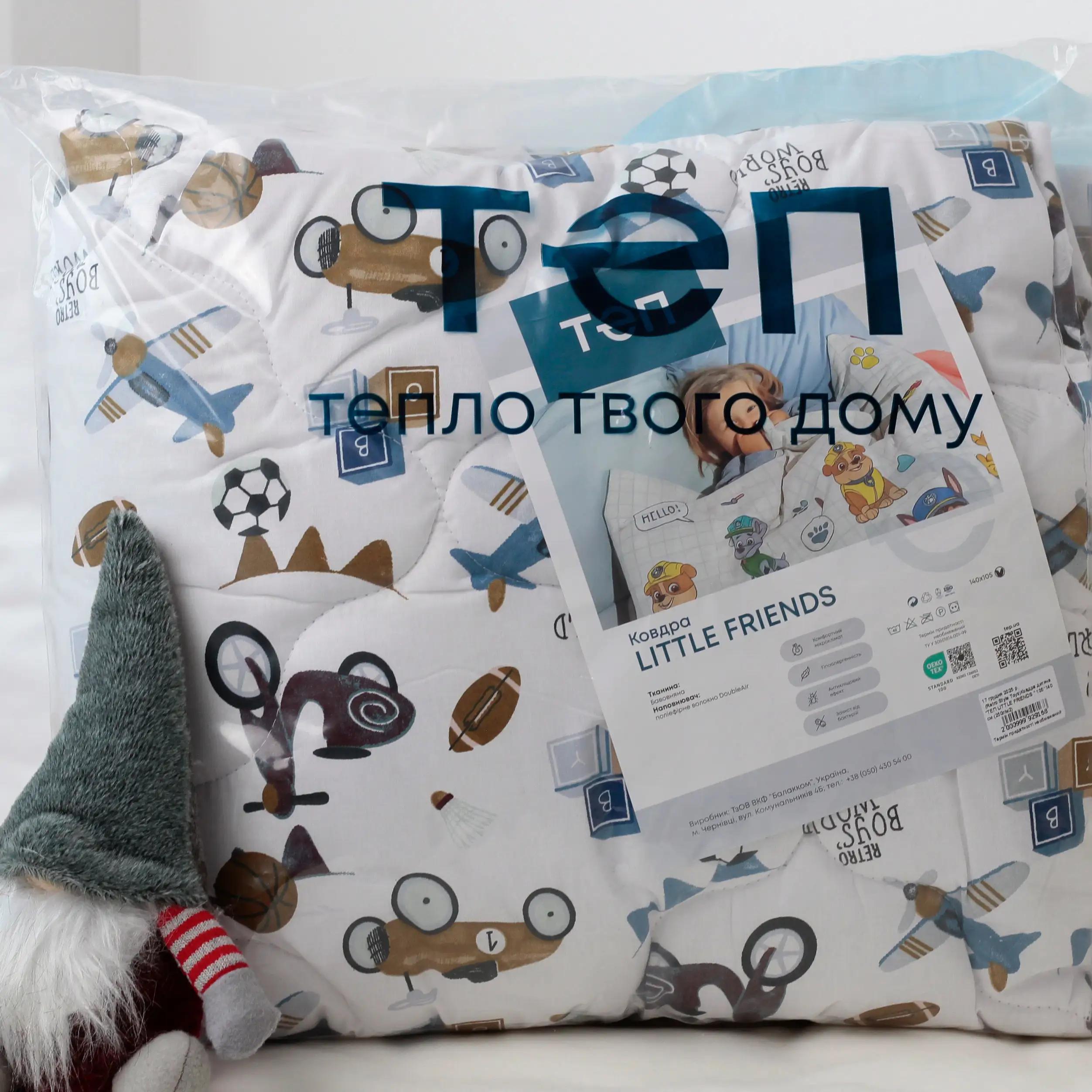 Ковдра дитяча "ТЕП" LITTLE FRIENDS Retro Style Toys, 105x140 - Фото 6